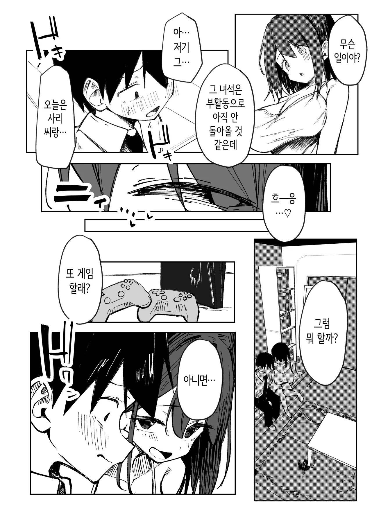 Image #13