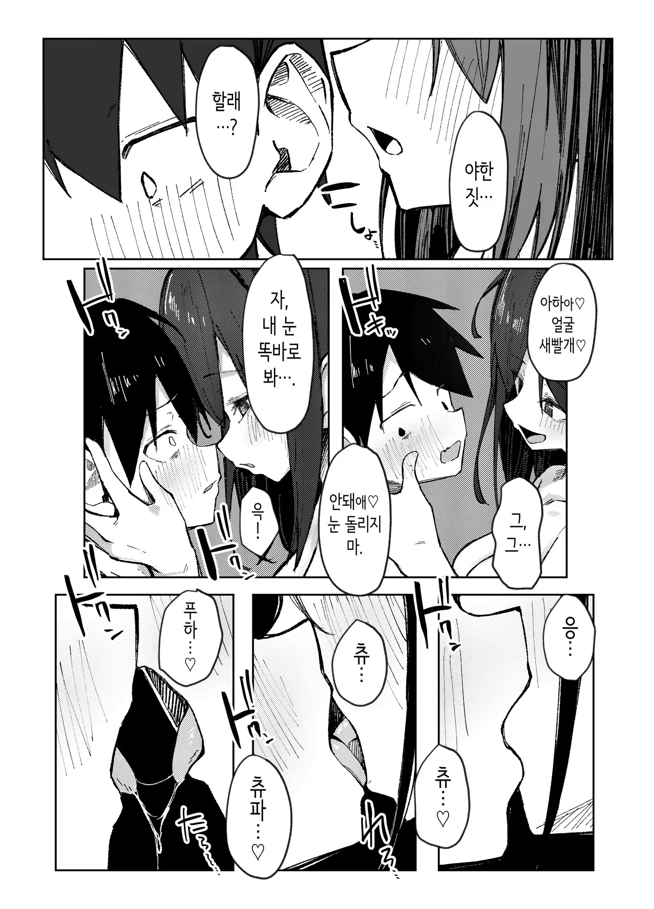 Image #14