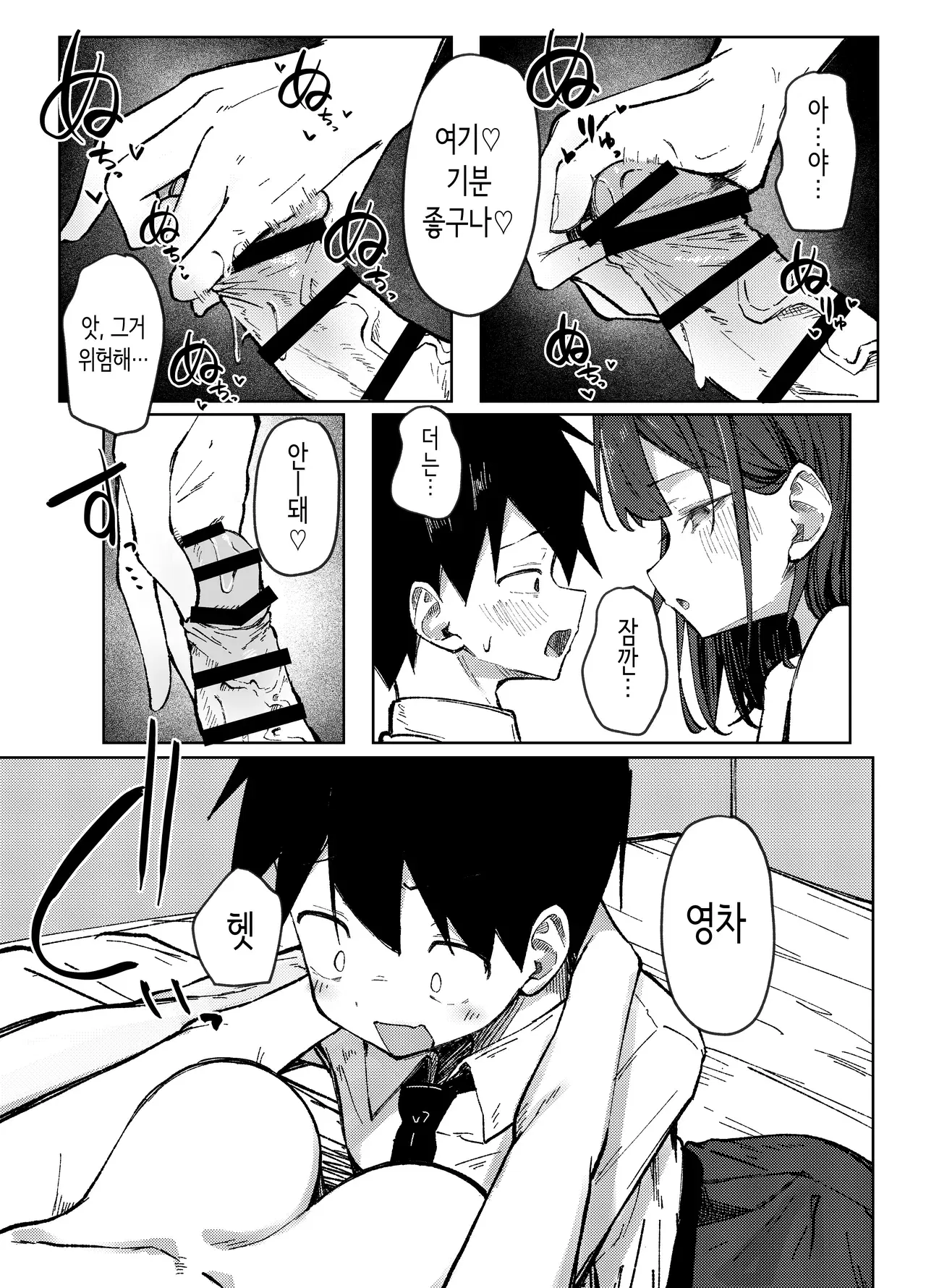 Image #17
