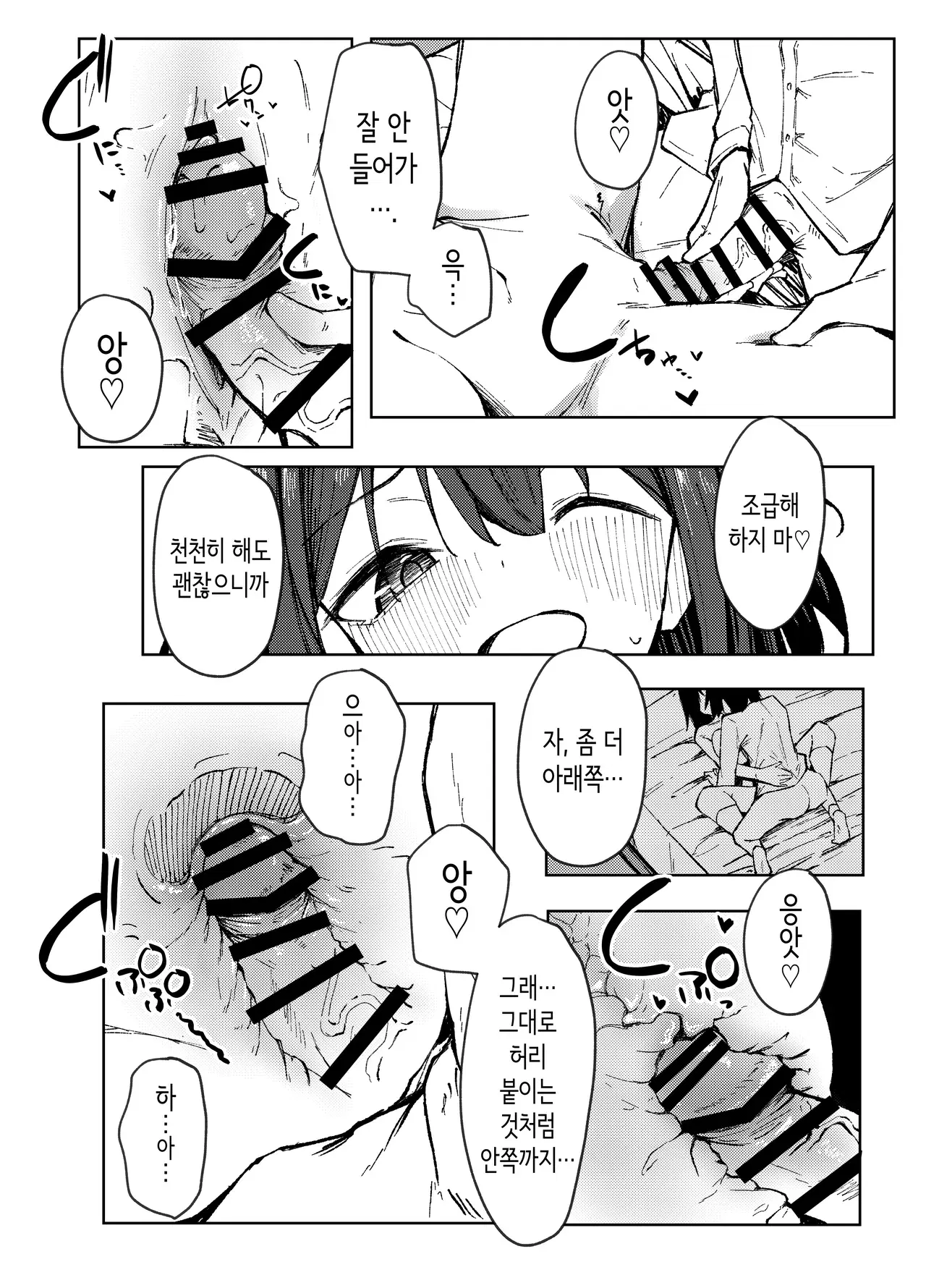 Image #19