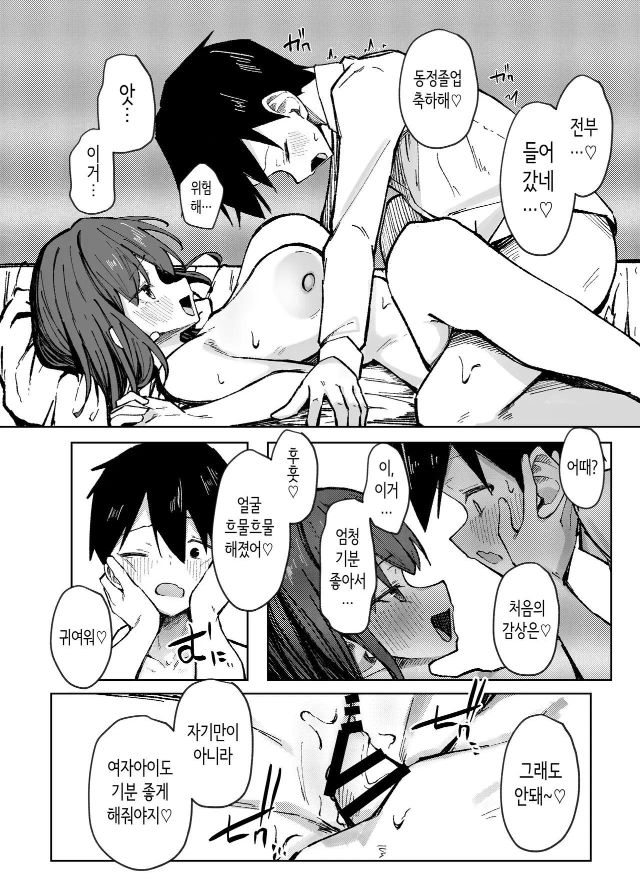 Image #20