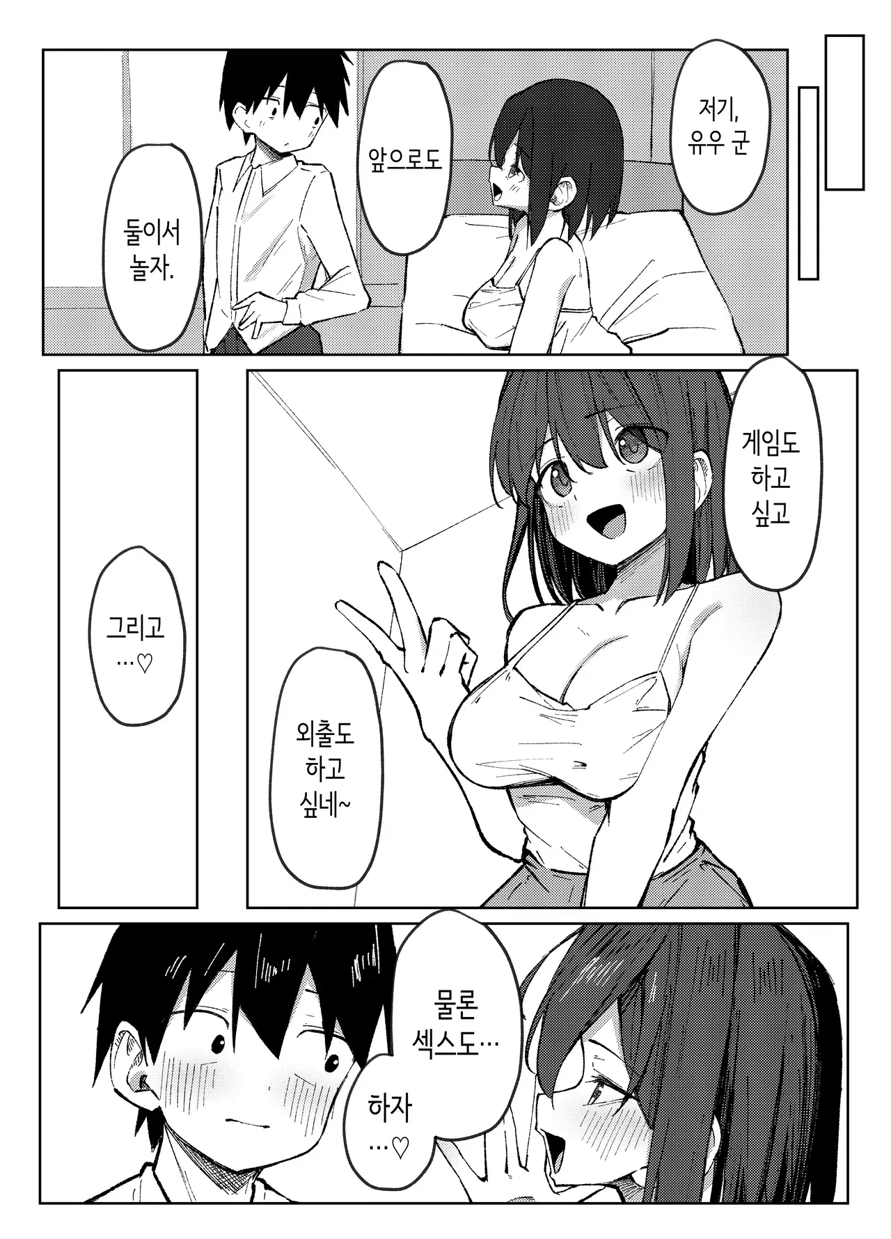 Image #44