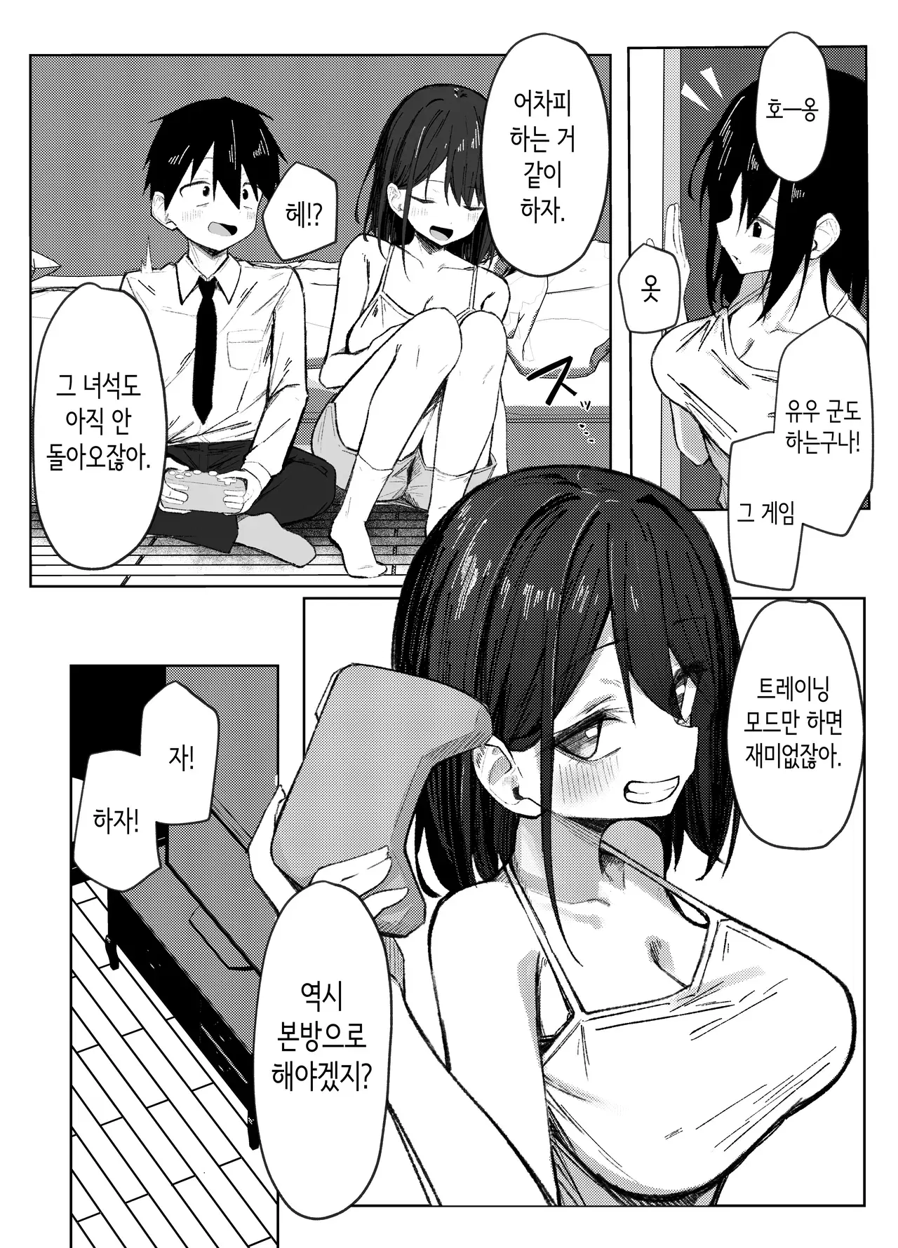 Image #5