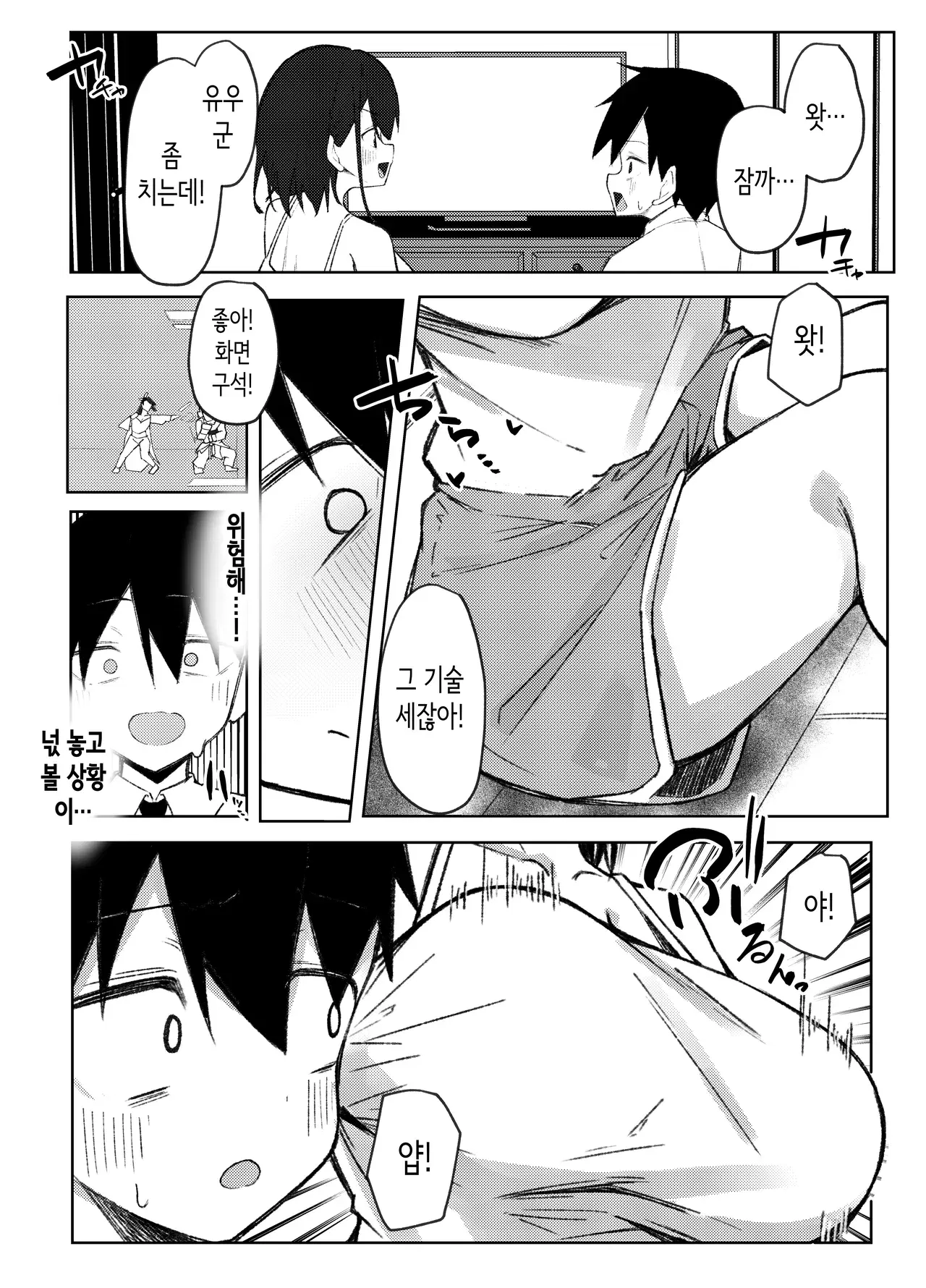 Image #6