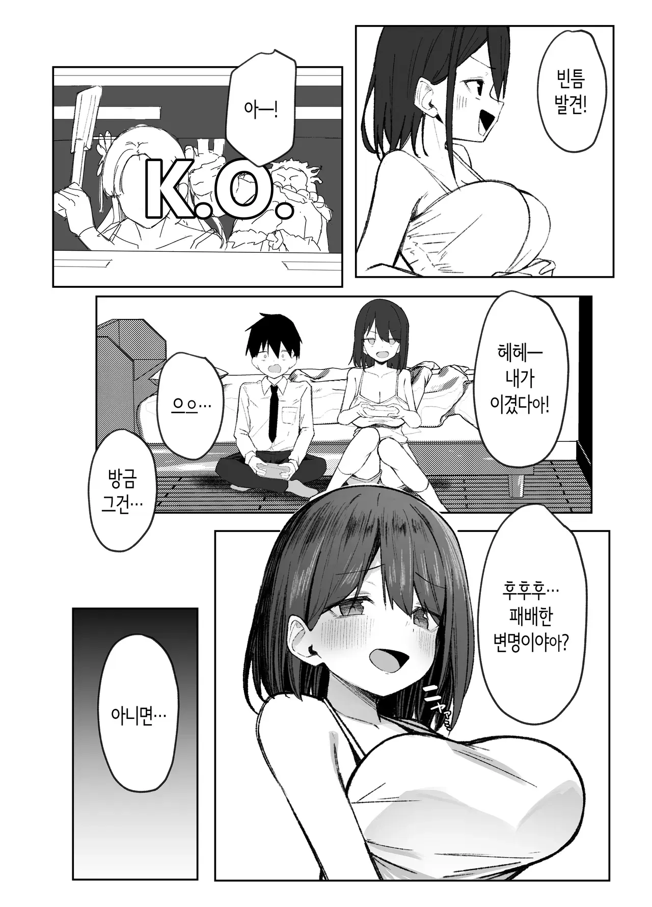Image #7