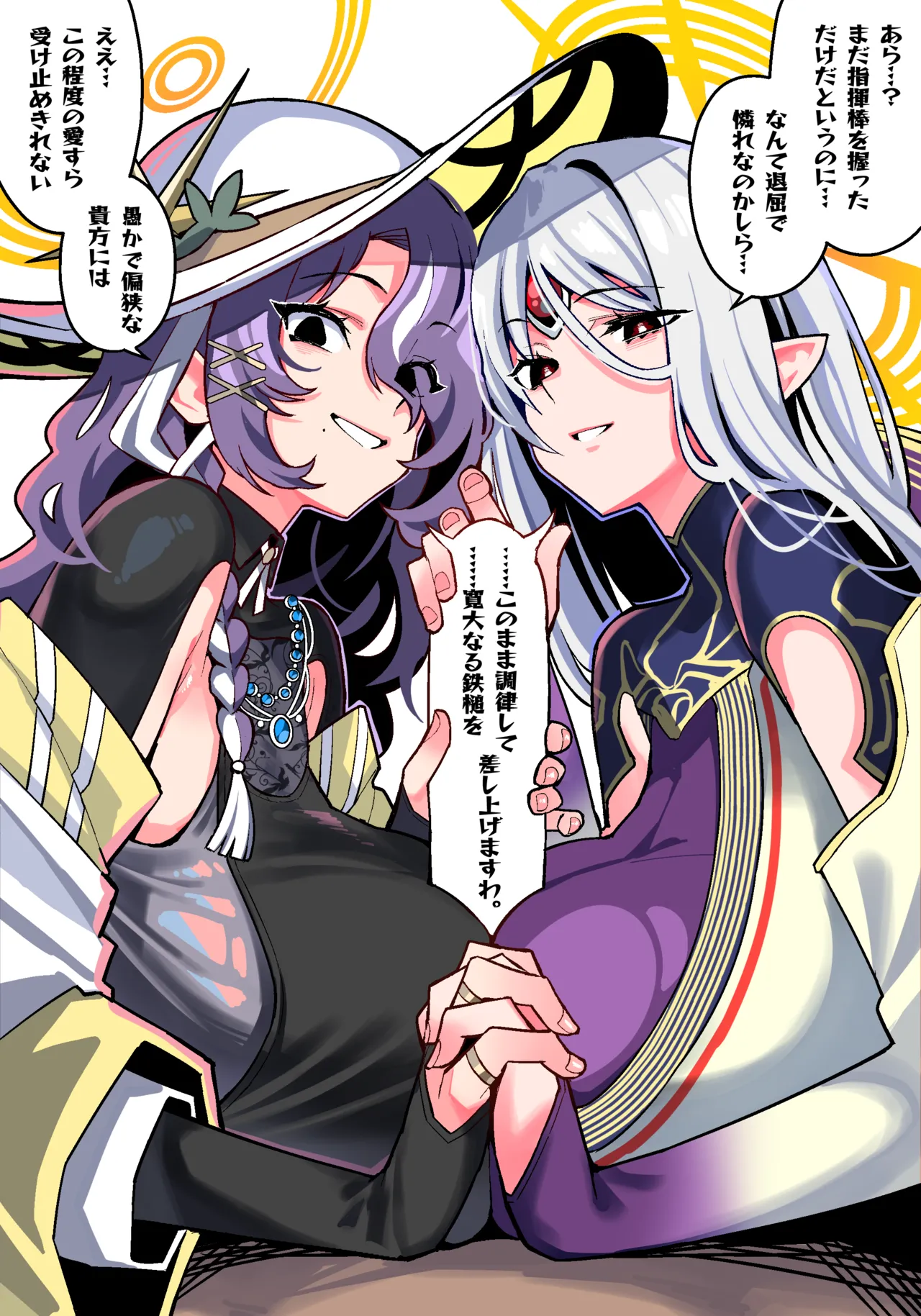 (Pixiv) 有村大根 (15583732) - Hentai Gallery - Image 1