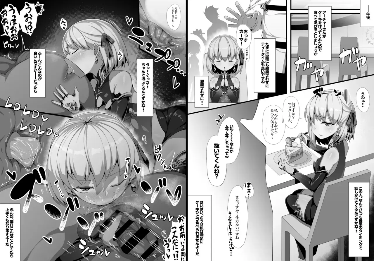 Image #116