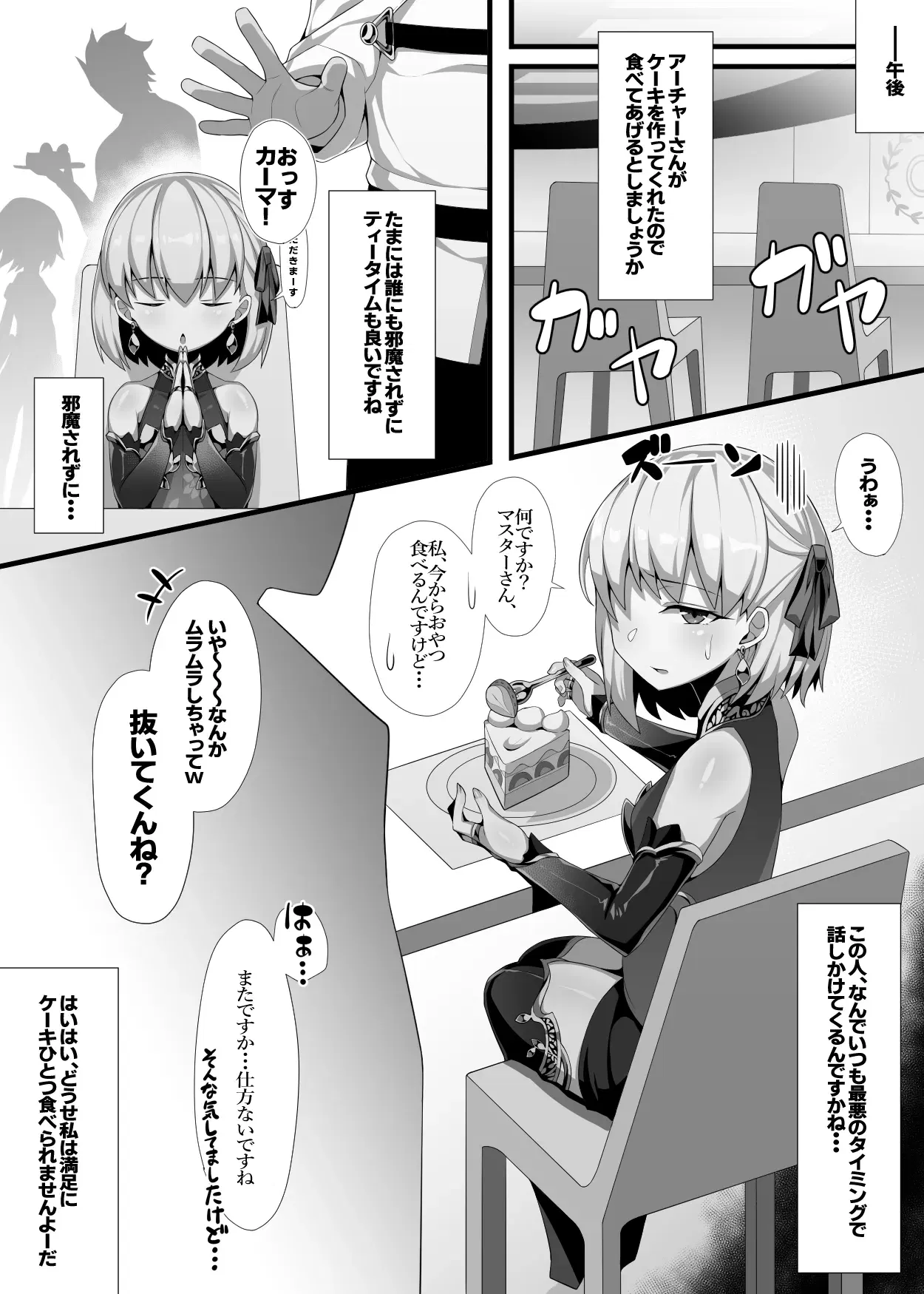 Image #117
