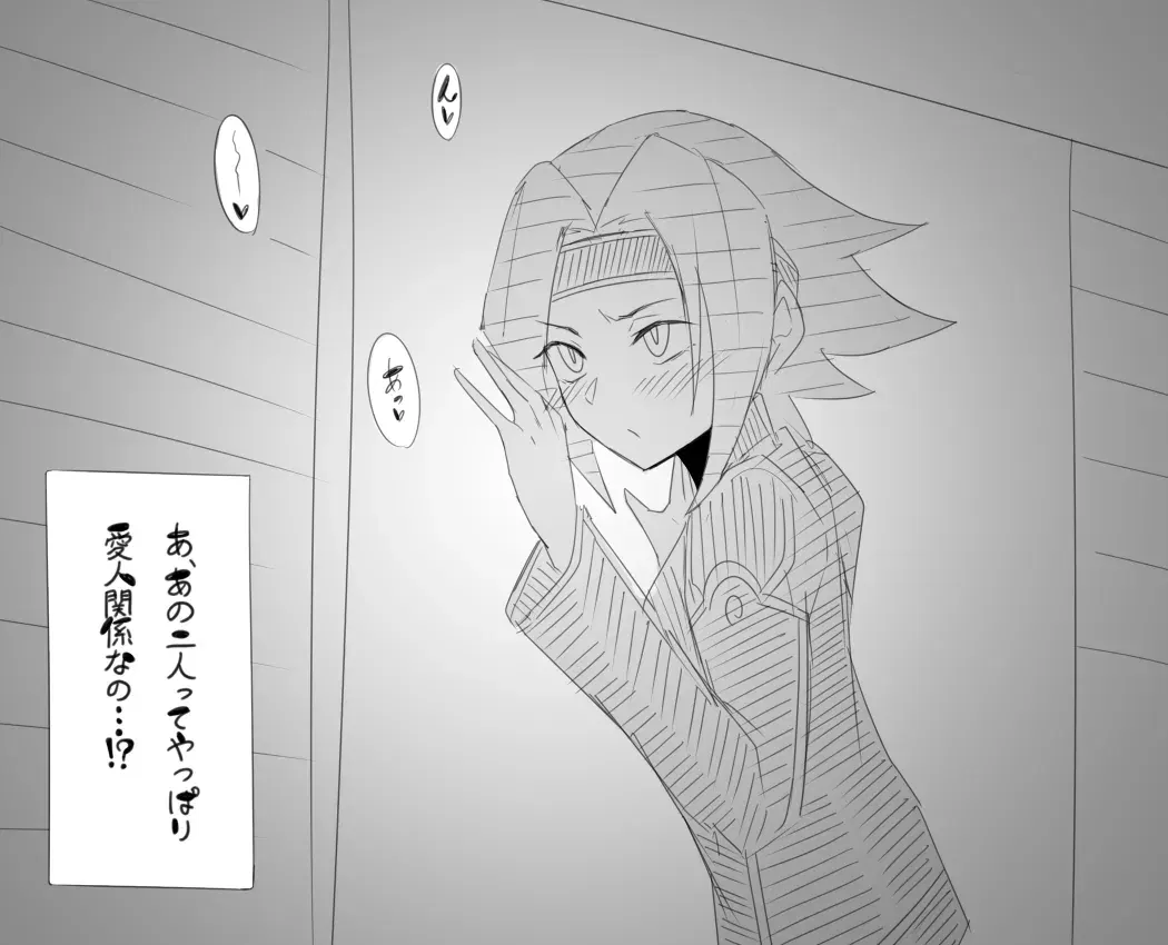 Image #14