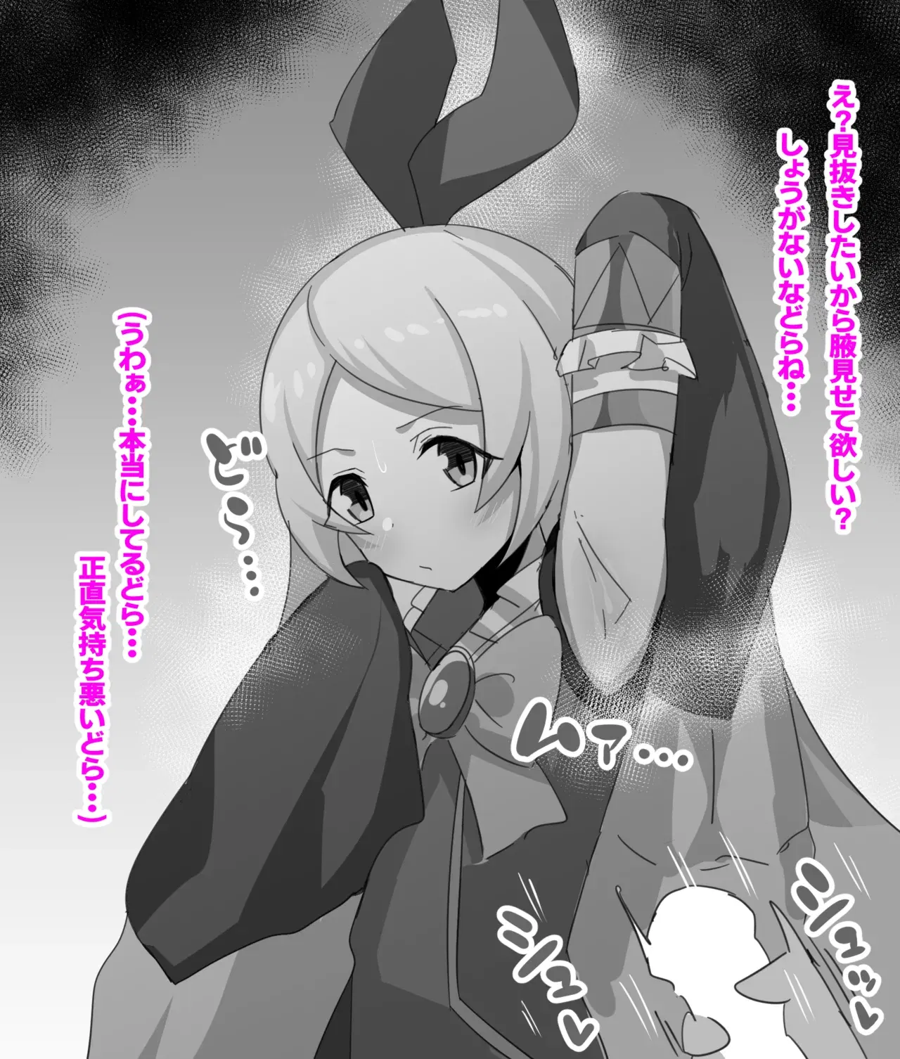 Image #145