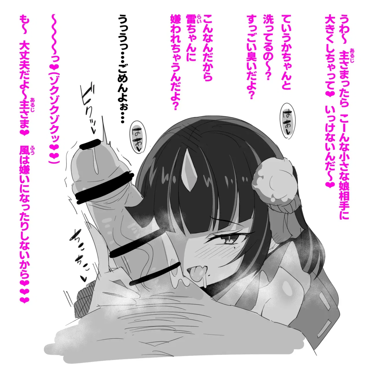 Image #147