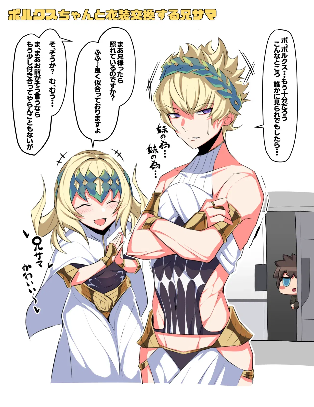 Image #156