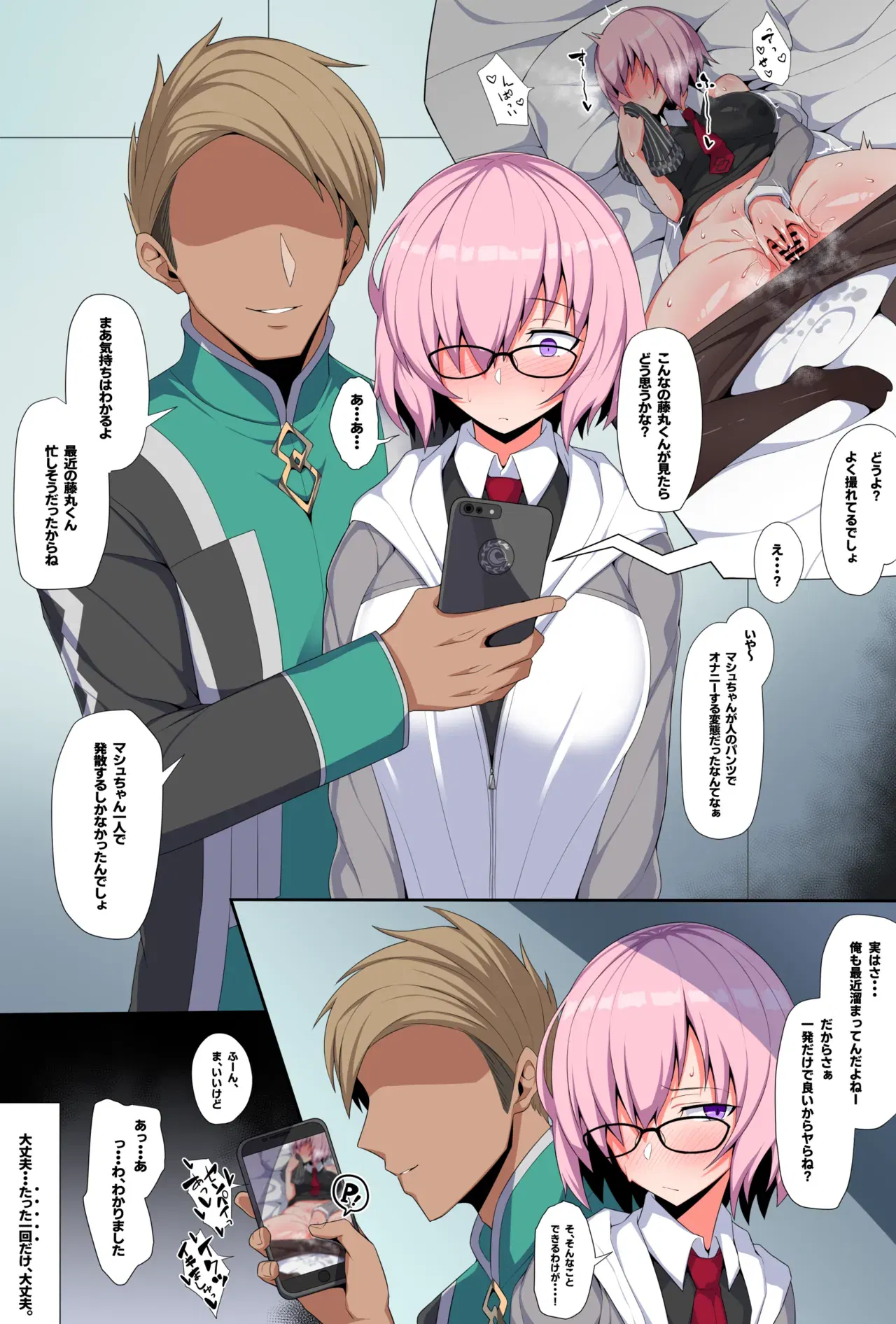 Image #197