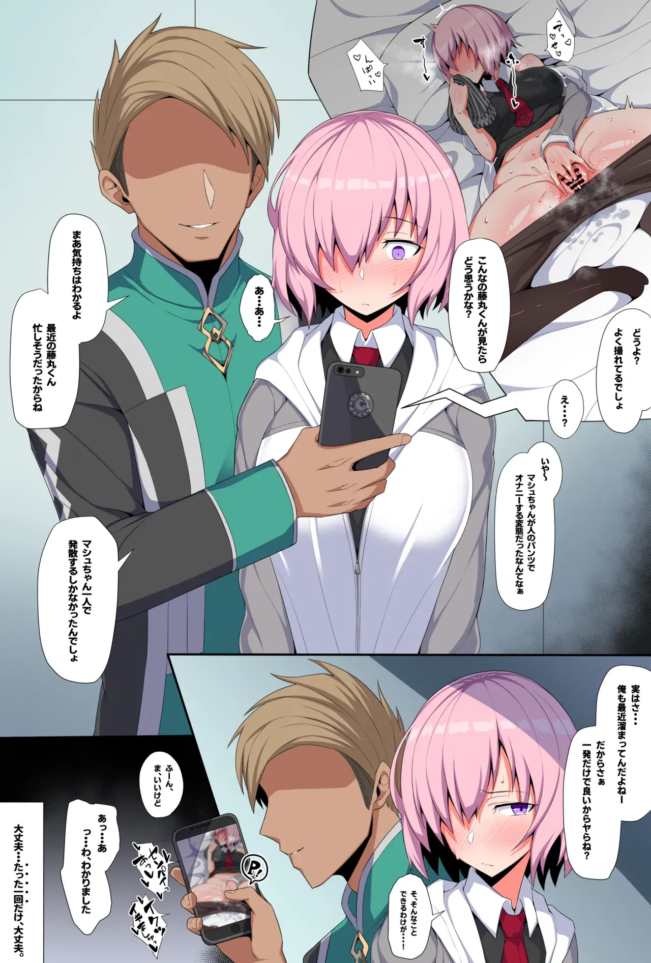 Image #203