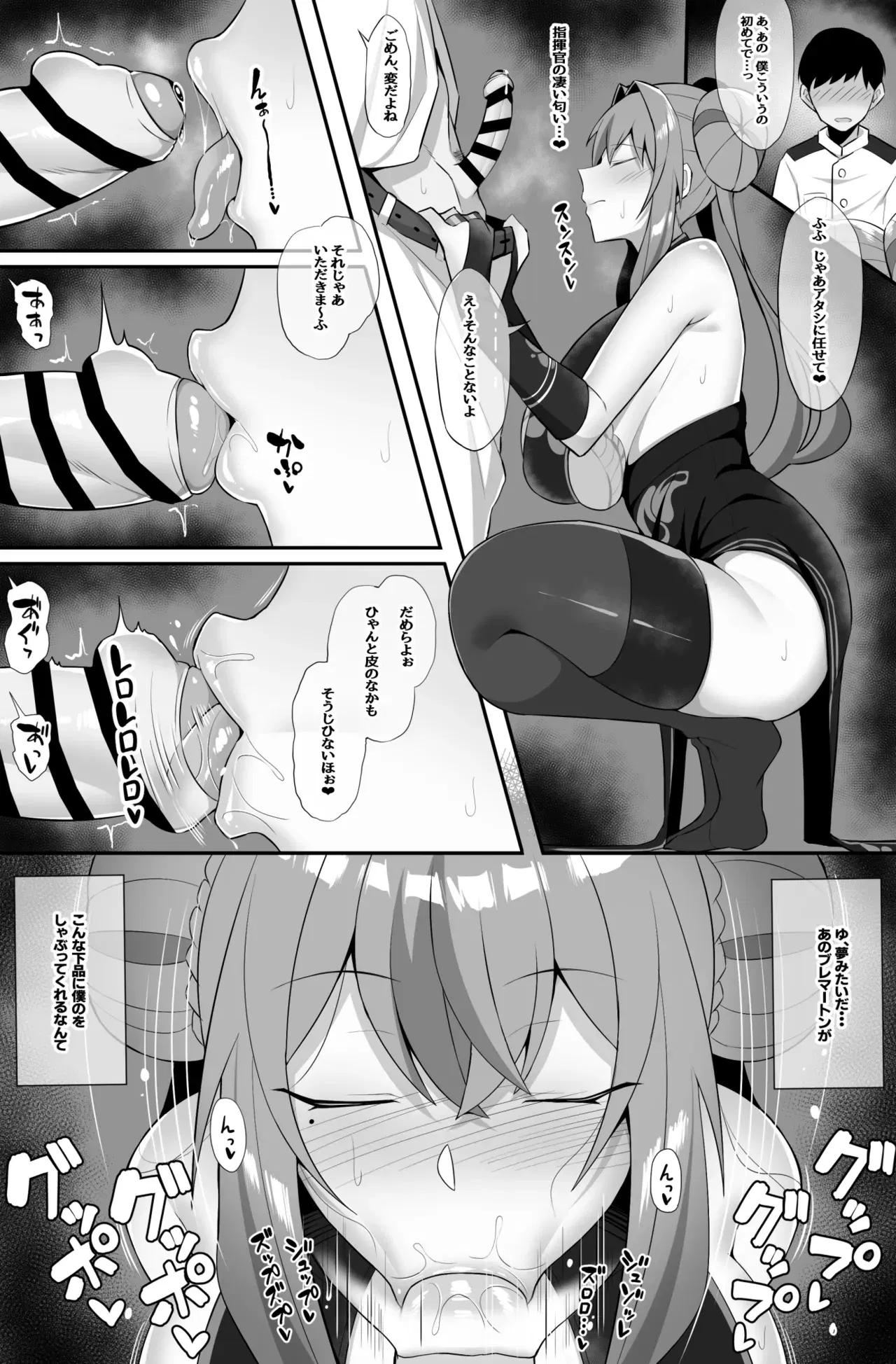 Image #245
