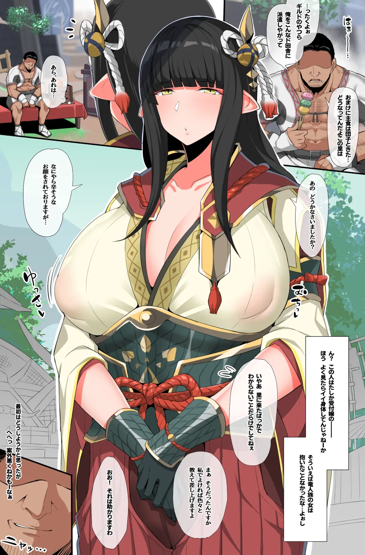 Image #253