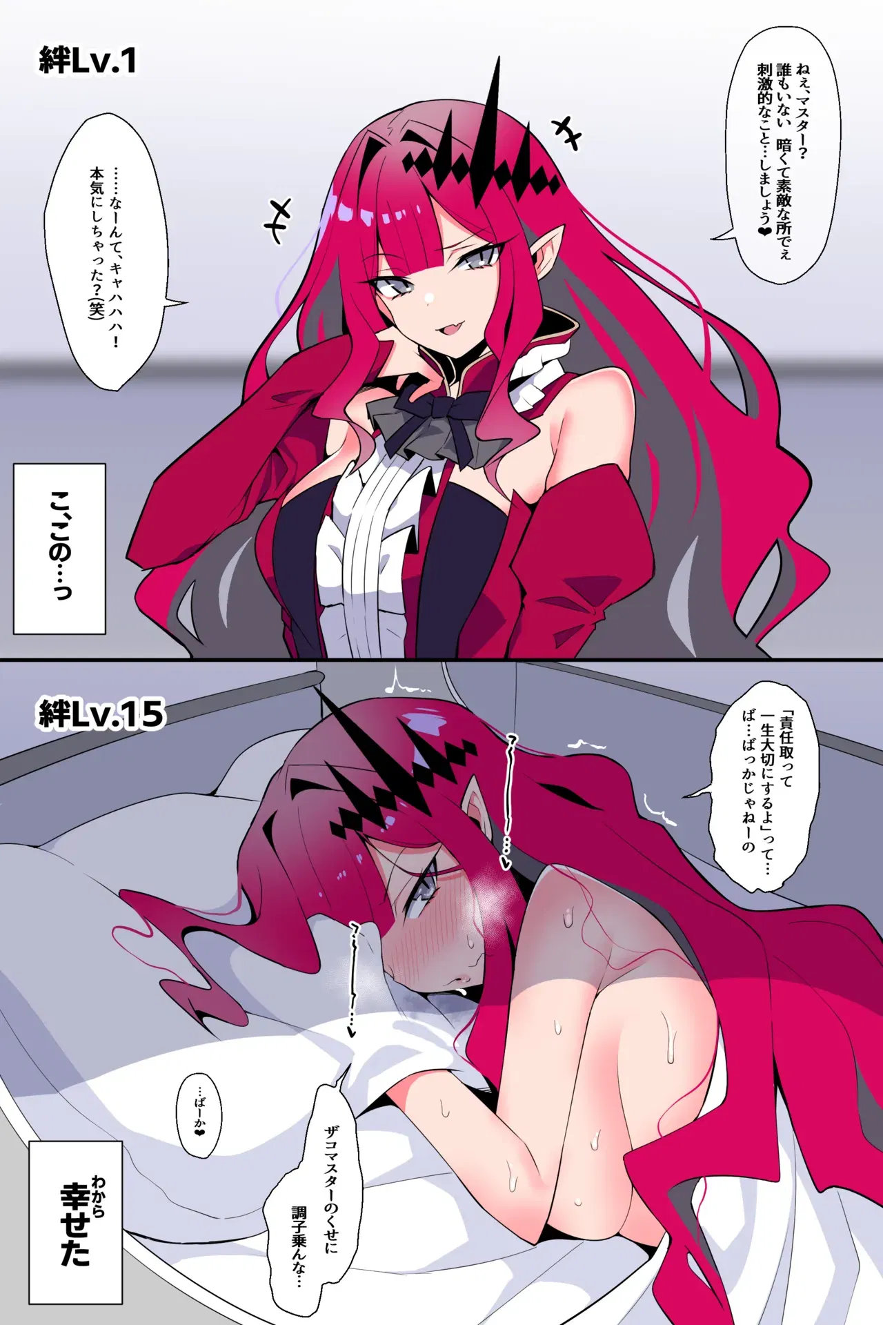 Image #257