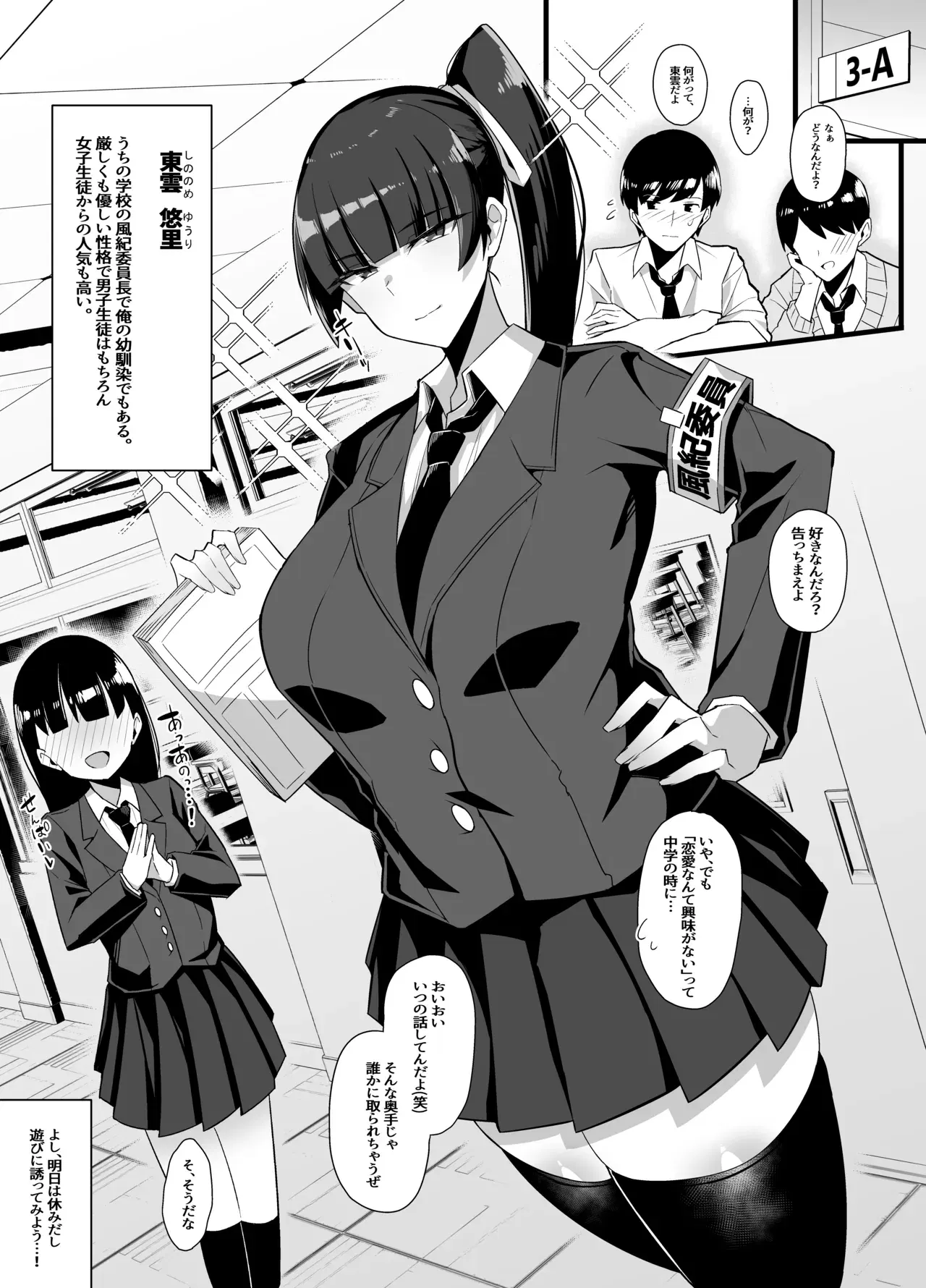 Image #258