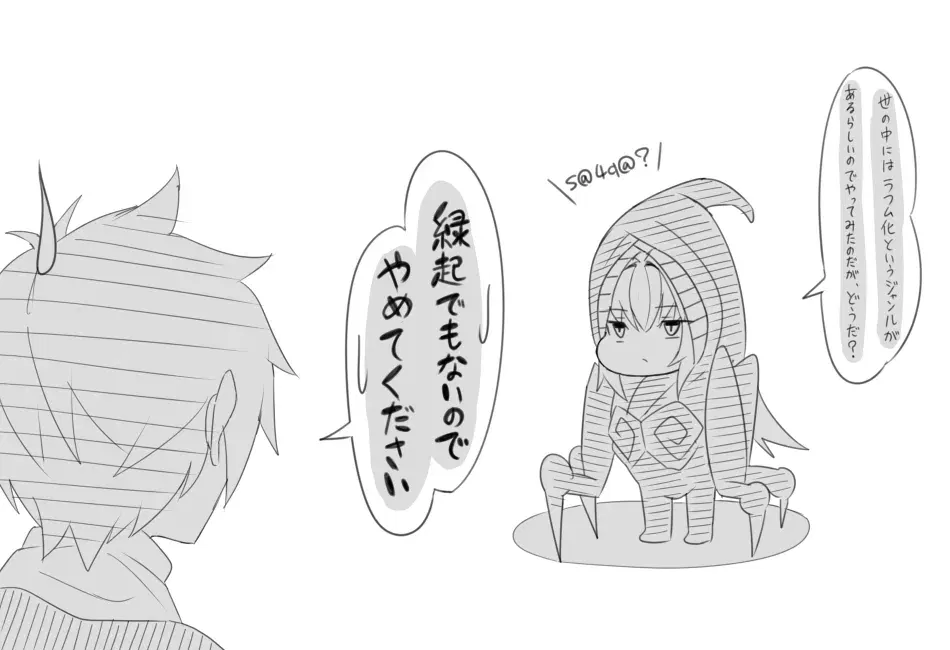 Image #26