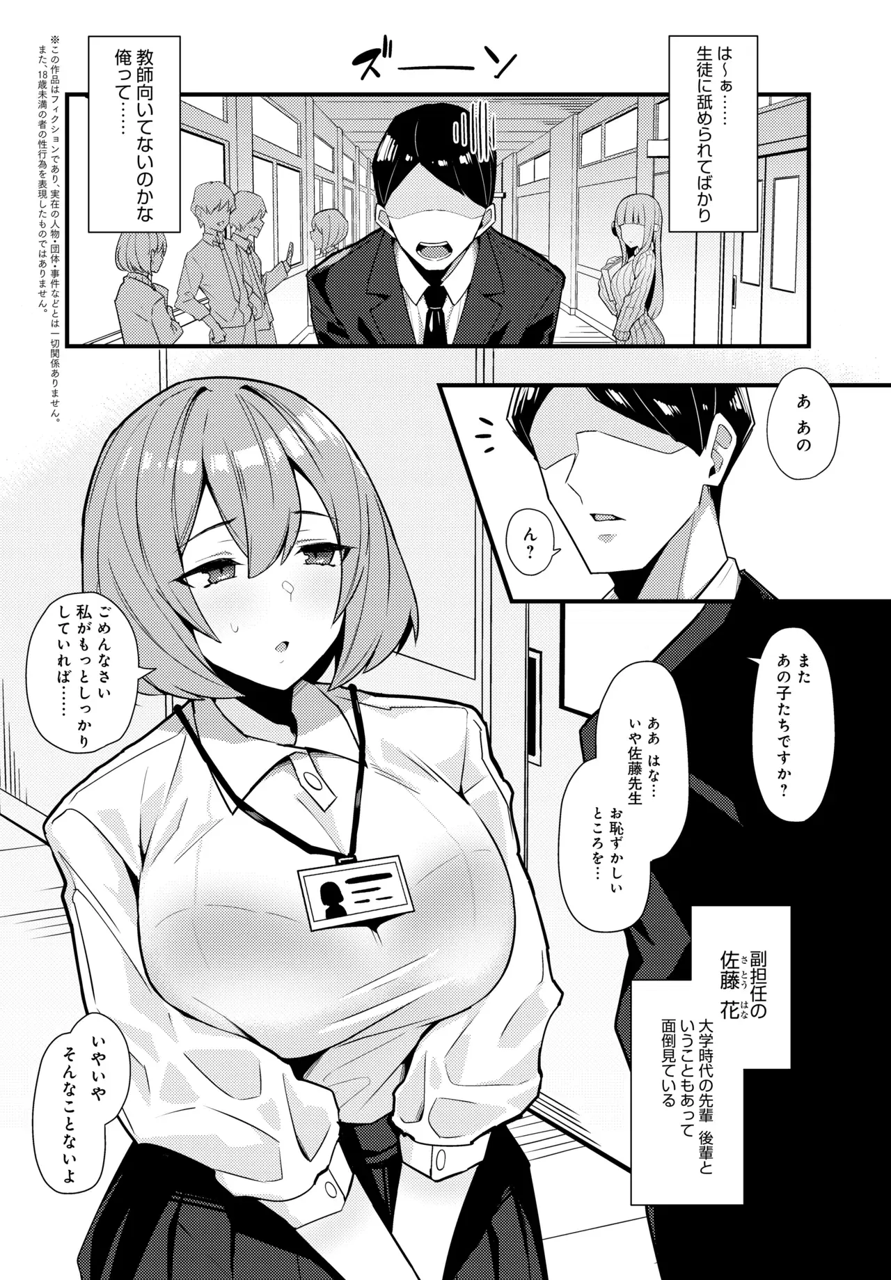 Image #286