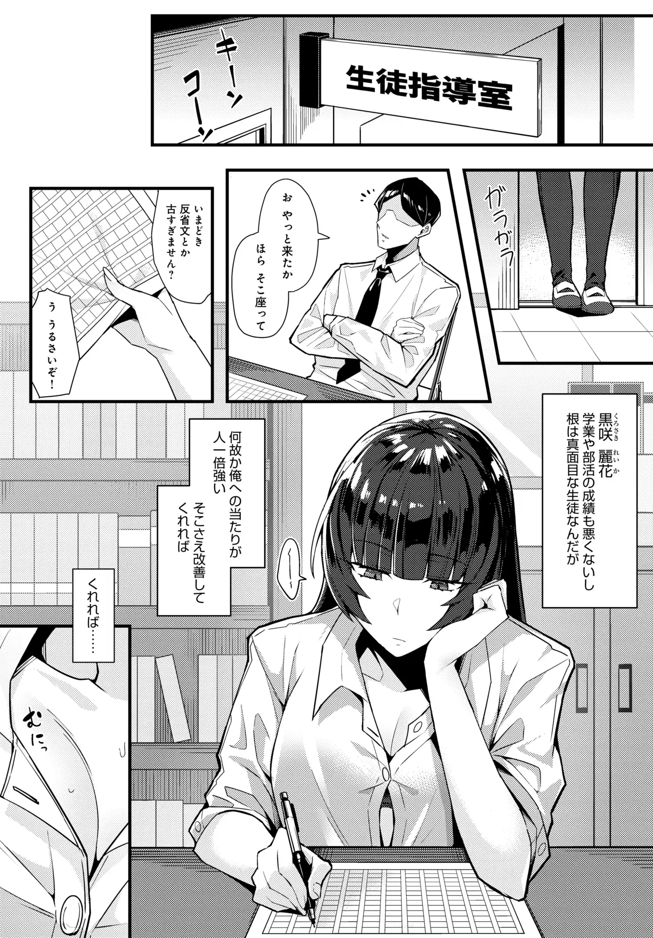 Image #288