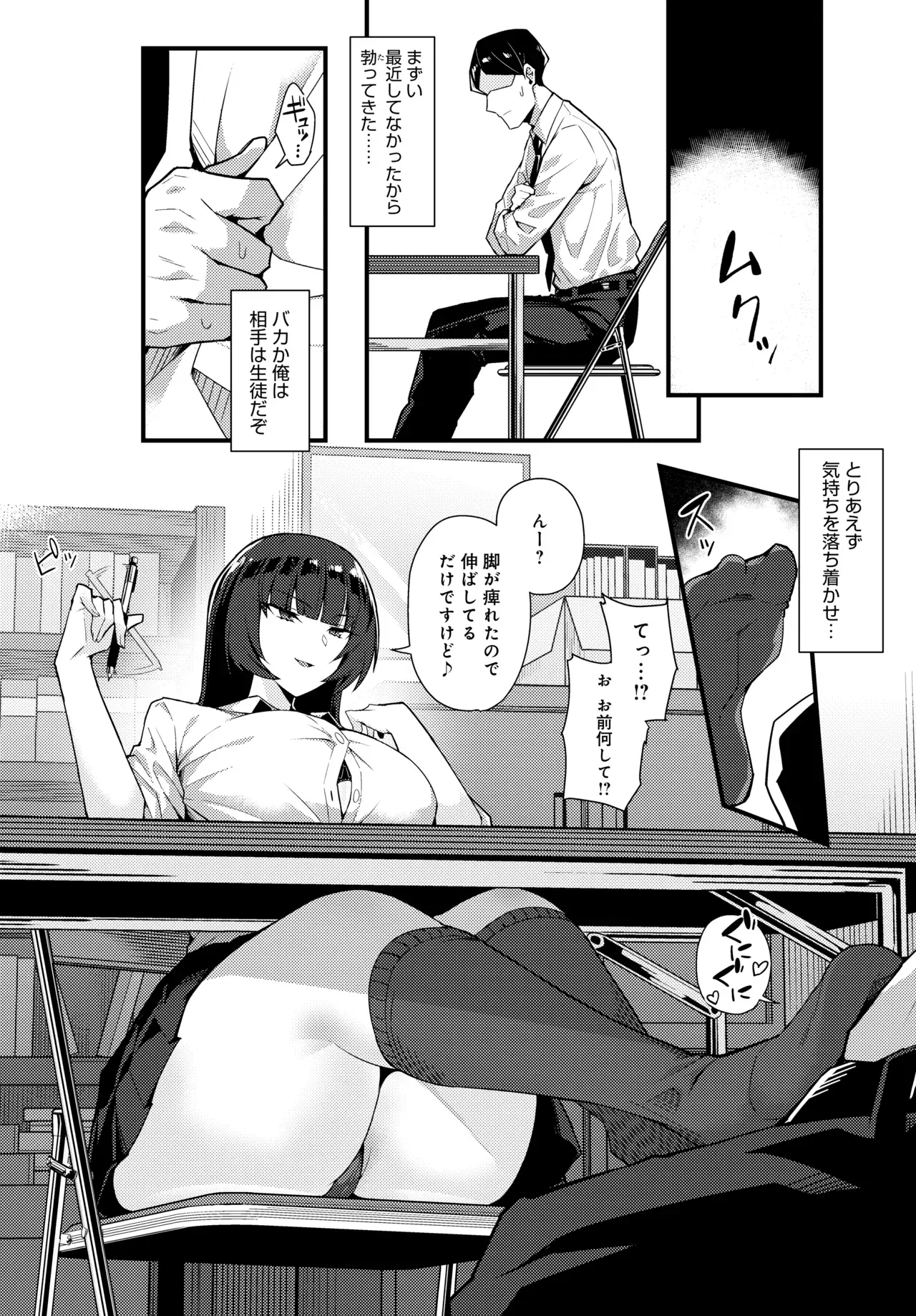 Image #289