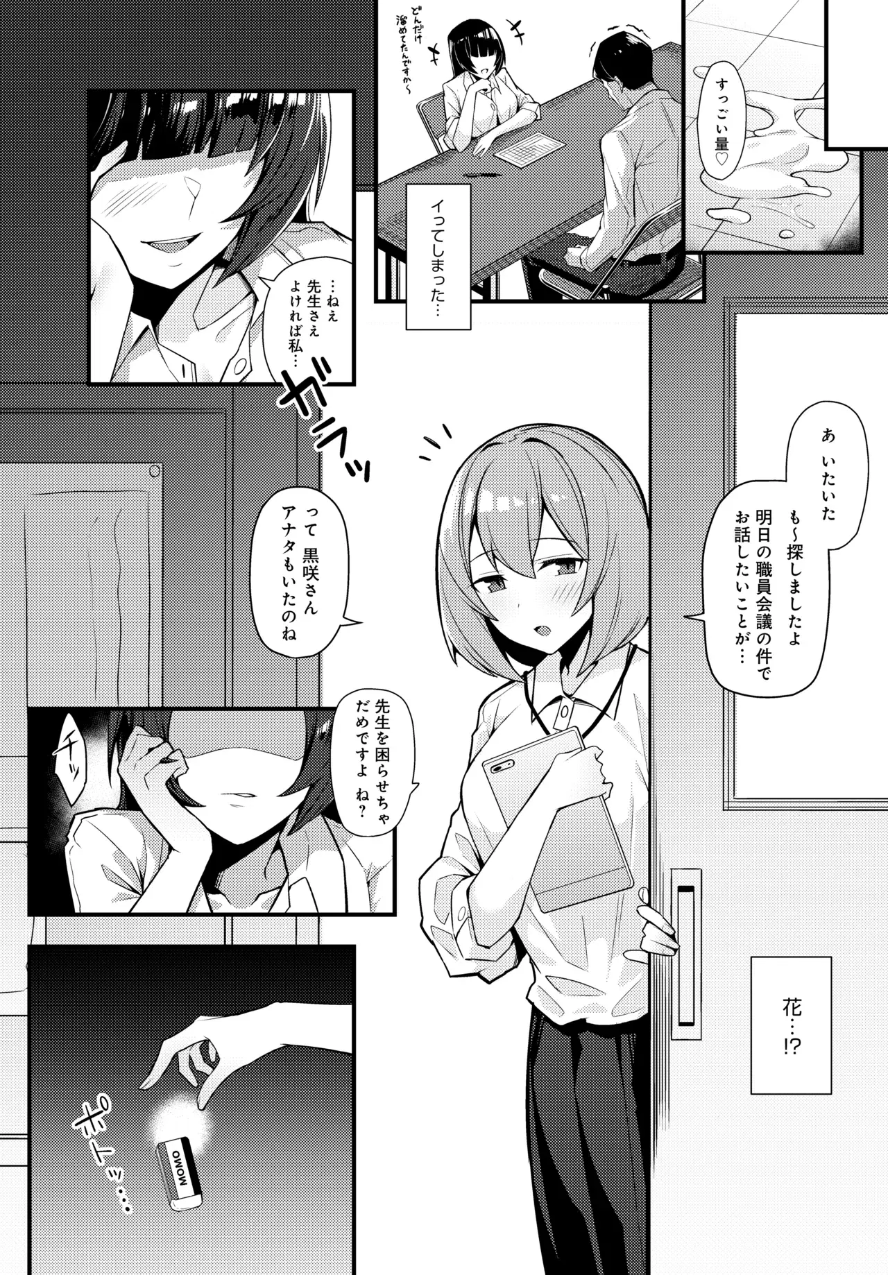 Image #292