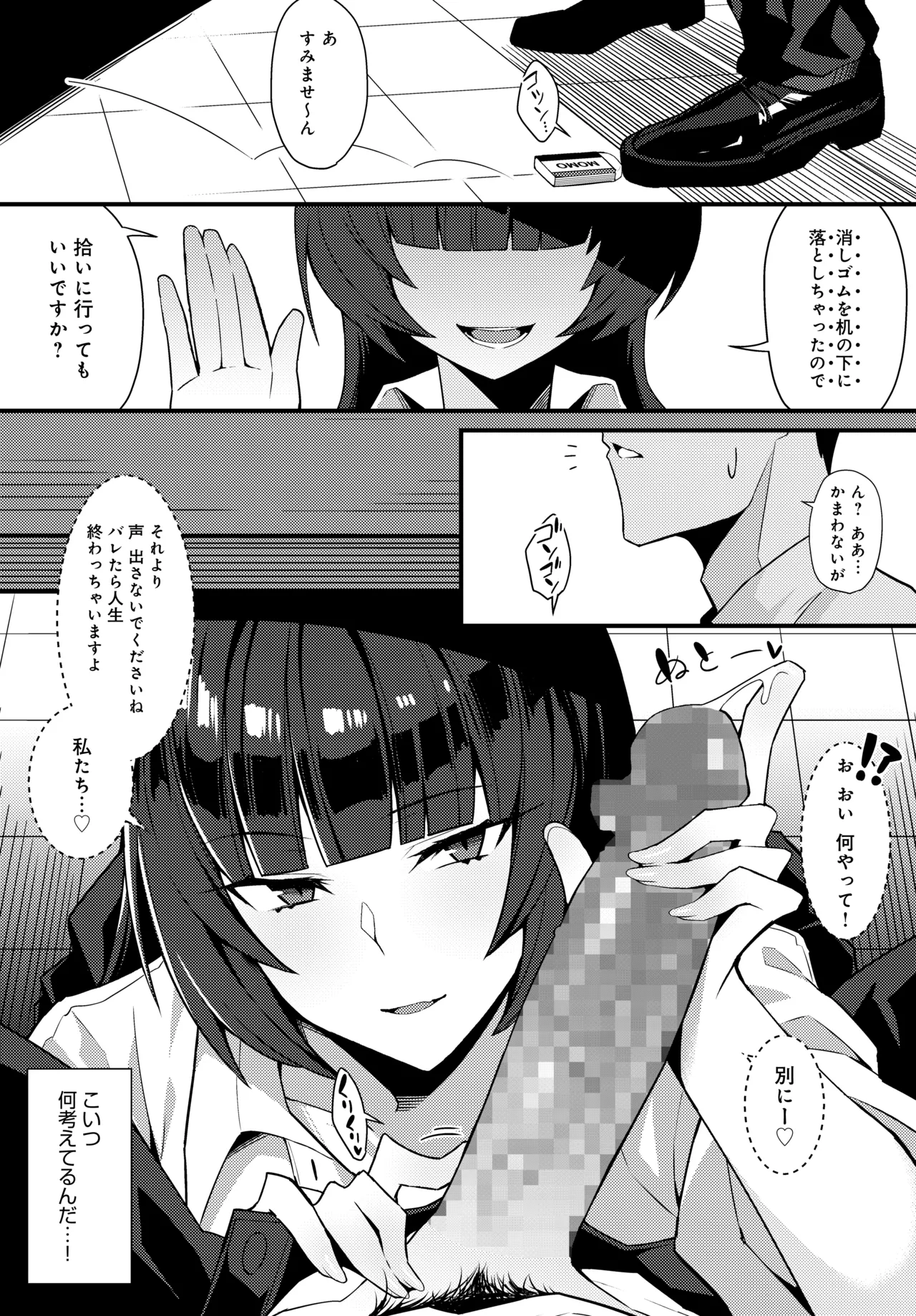 Image #293