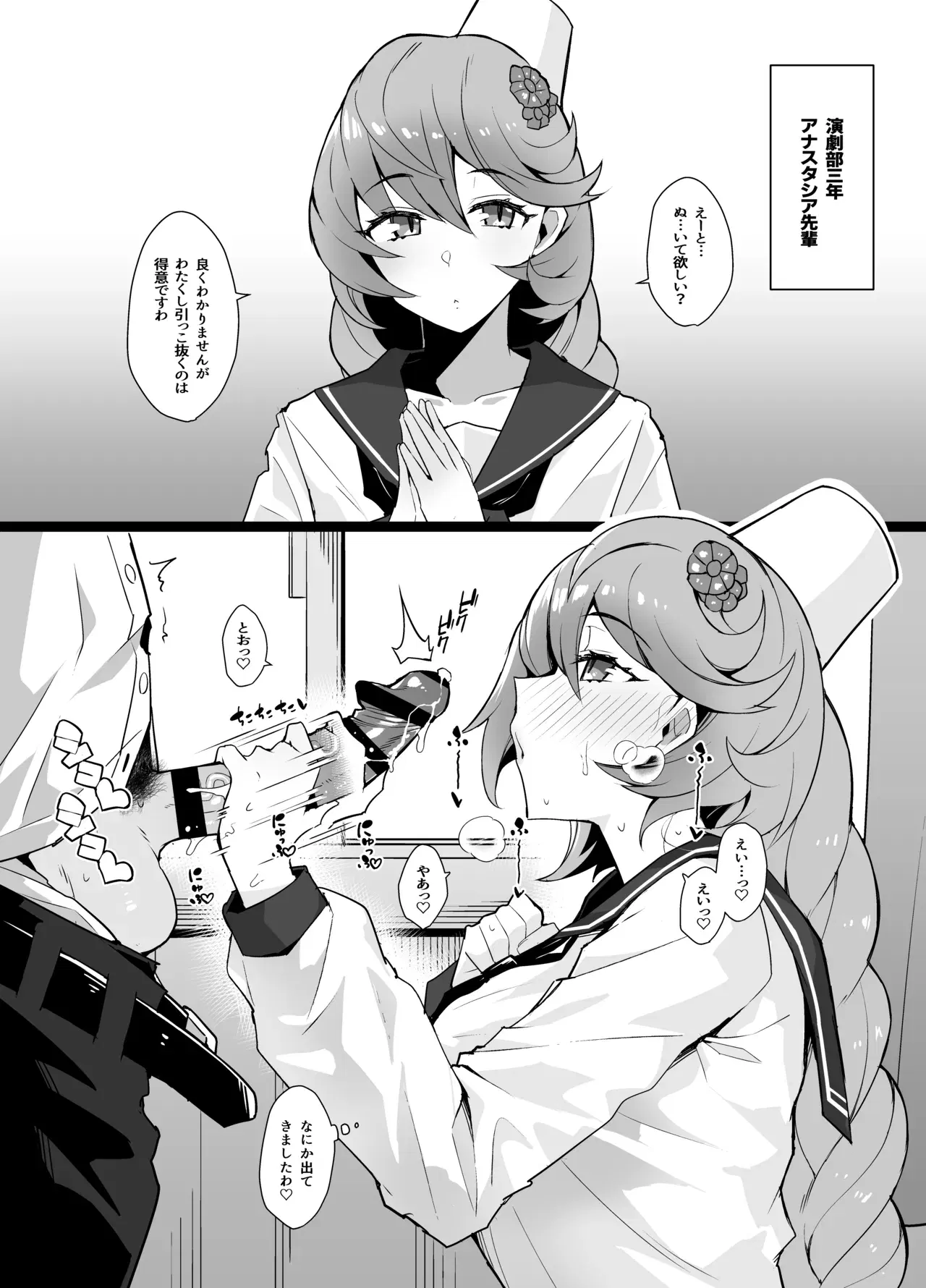 Image #298