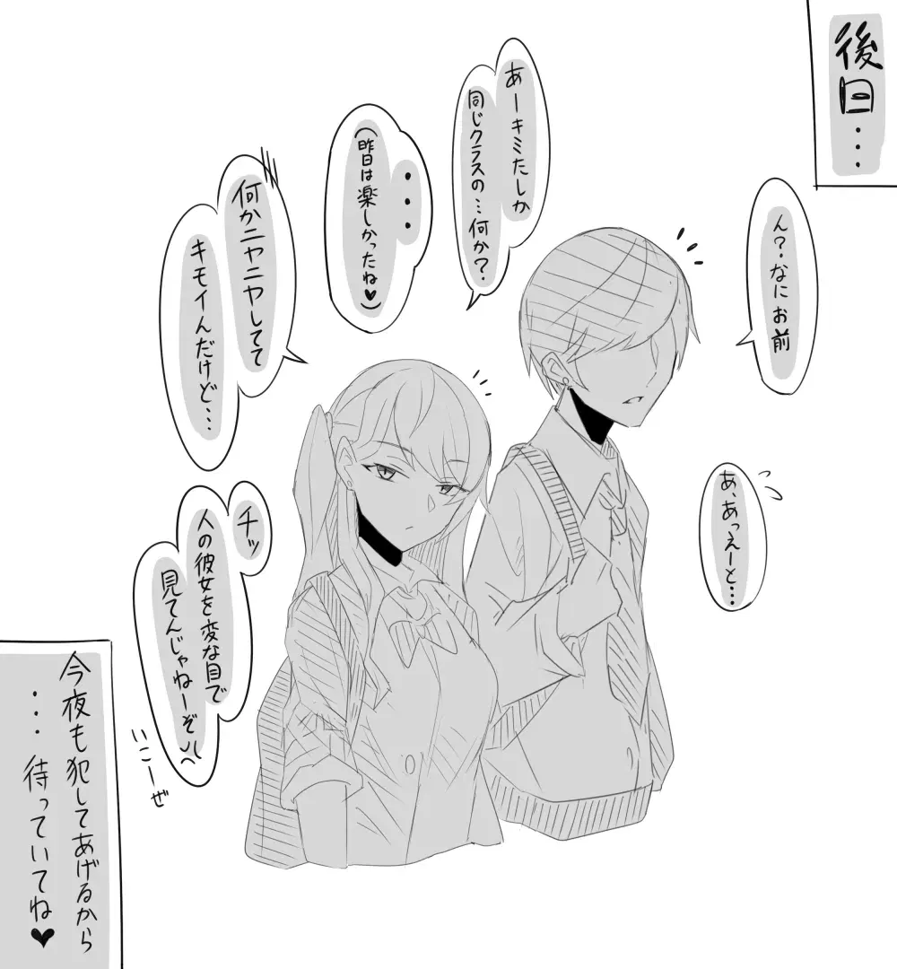 Image #31