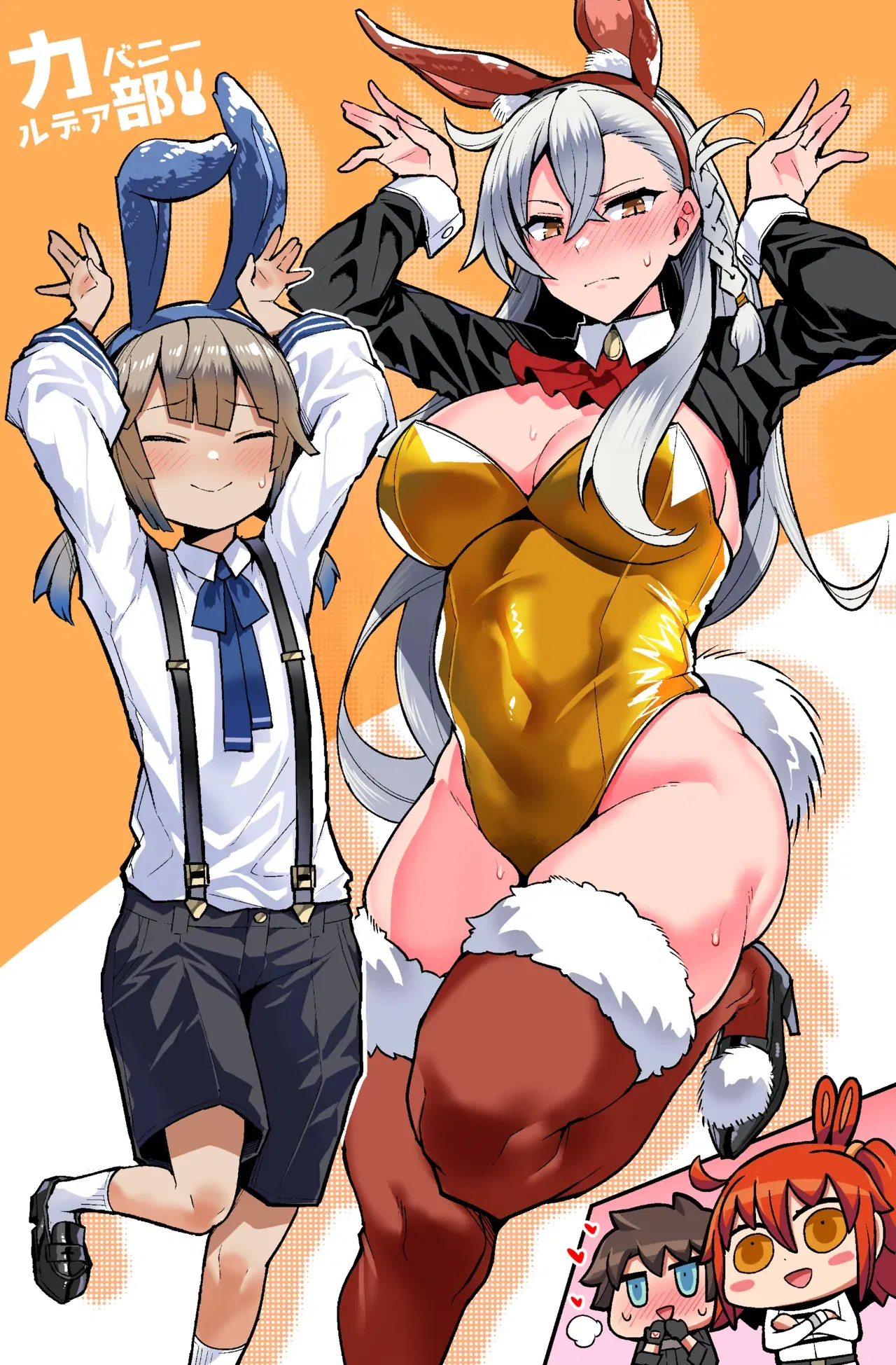 Image #310