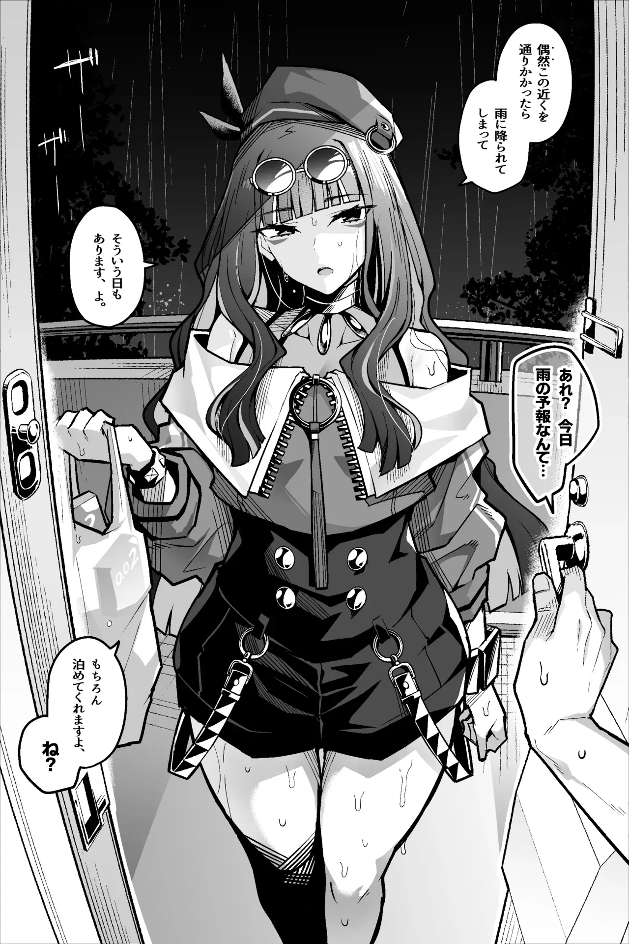Image #312