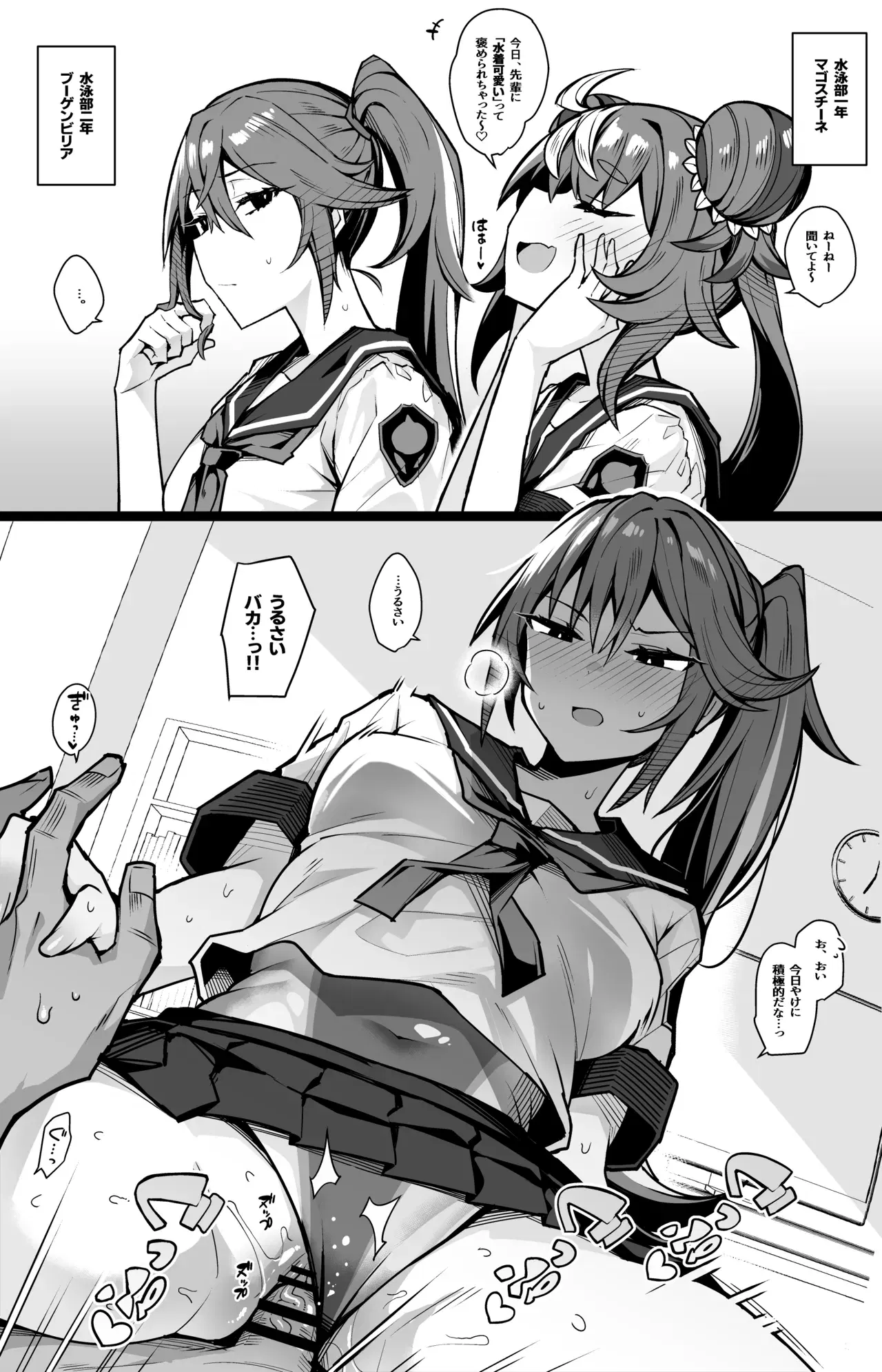 Image #319