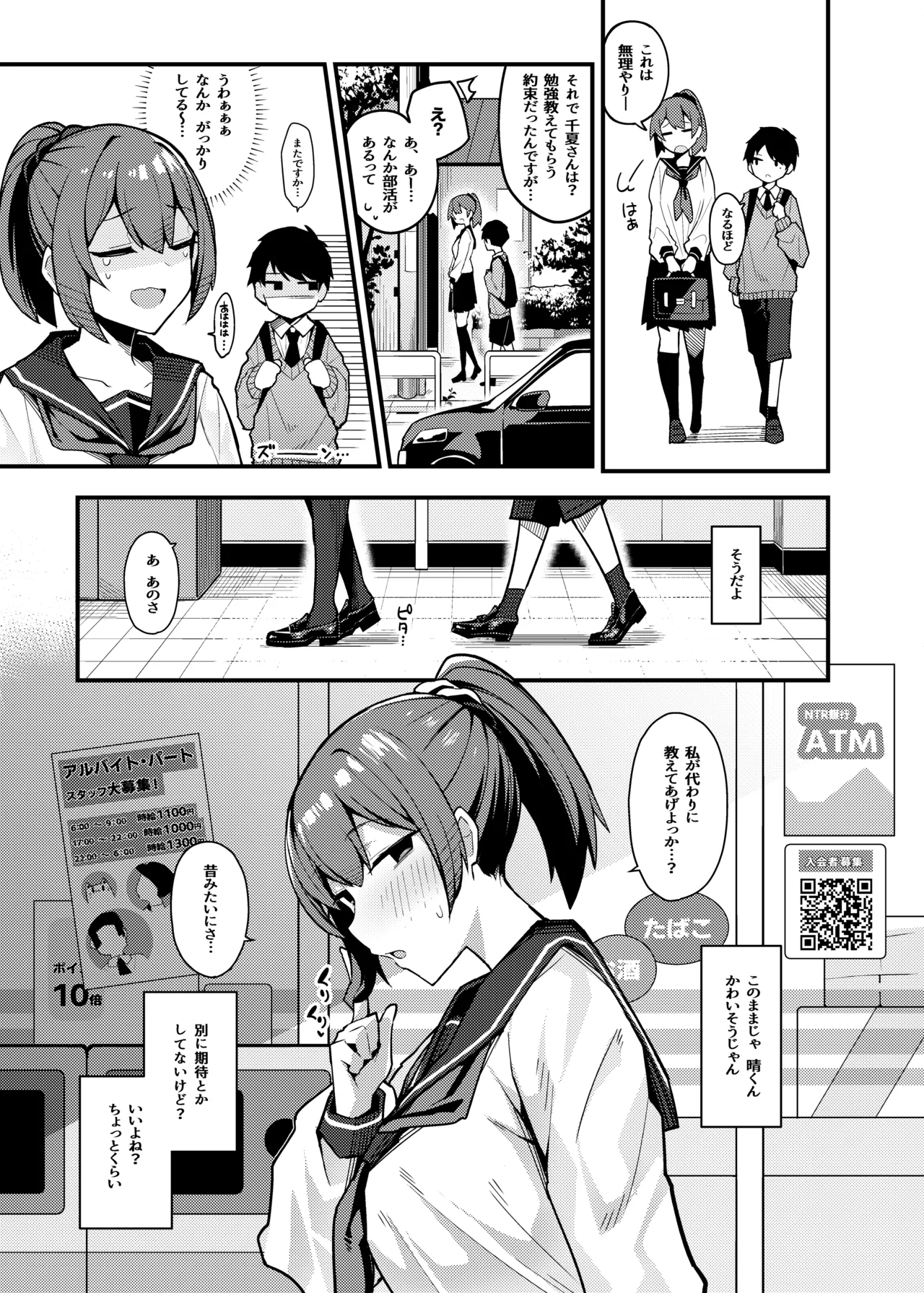 Image #323