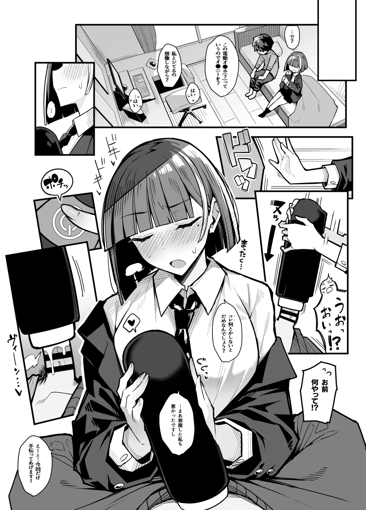Image #333