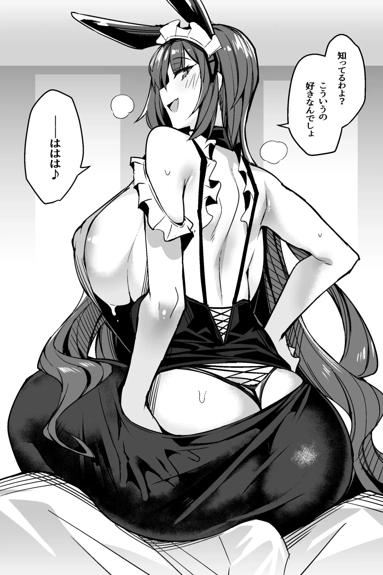Image #341