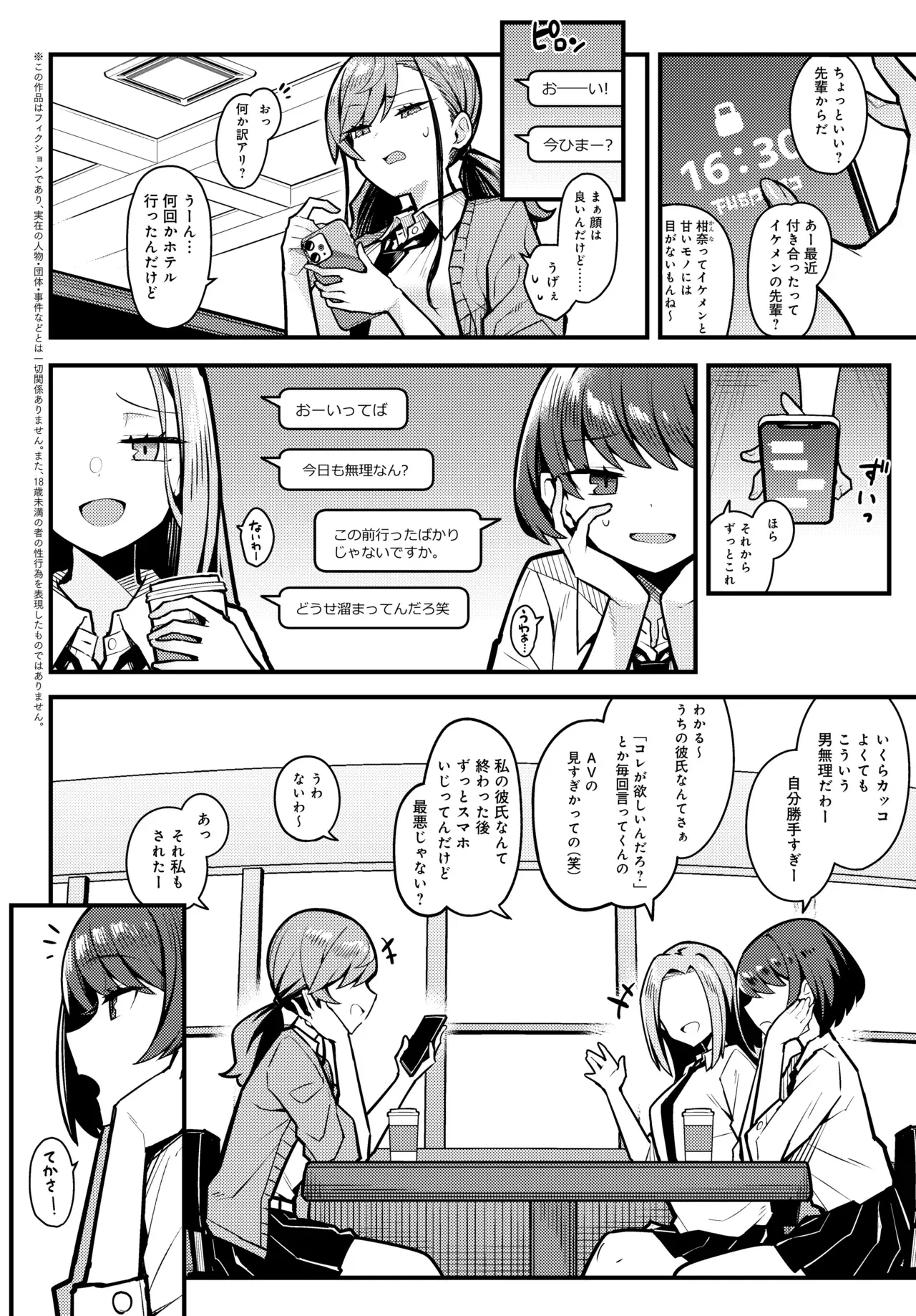 Image #344