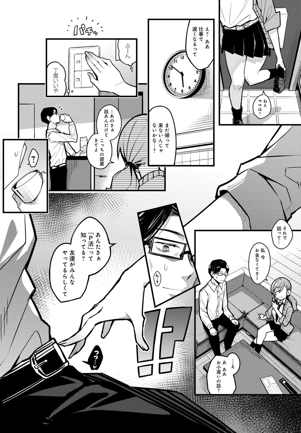 Image #348