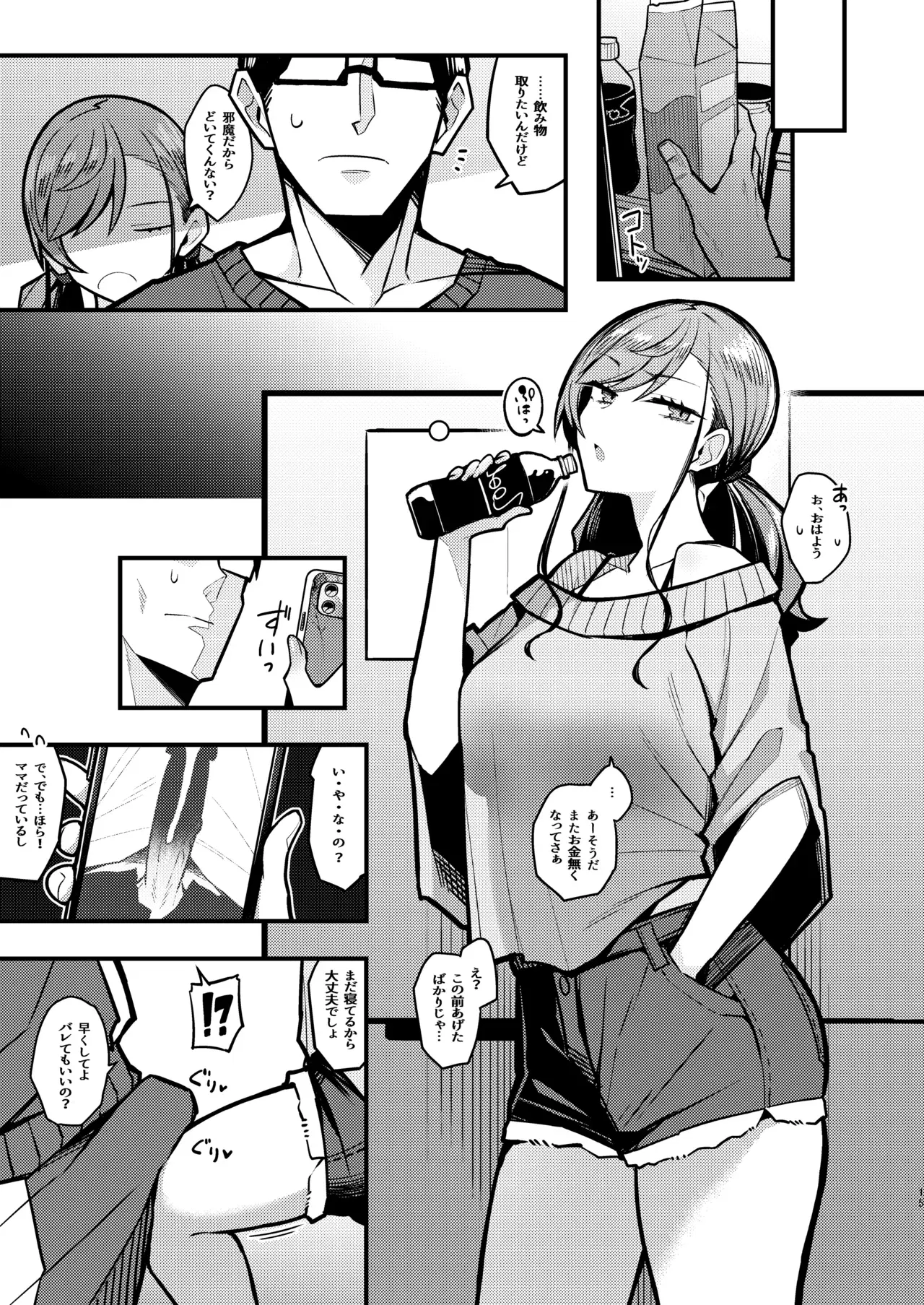 Image #355