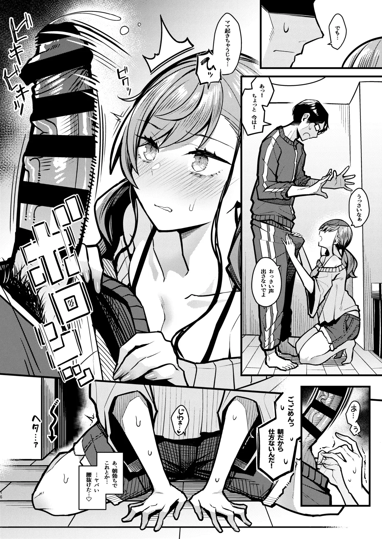 Image #356