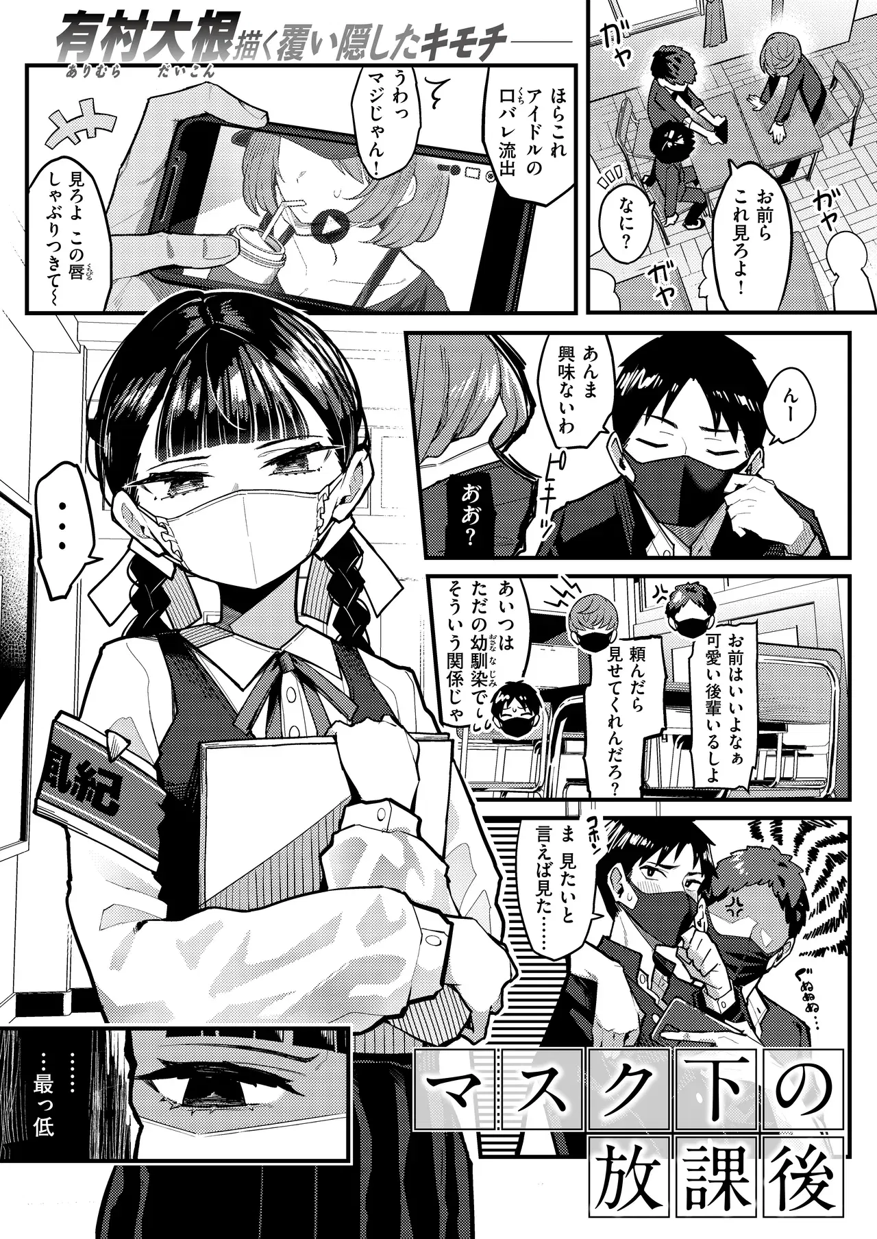 Image #359
