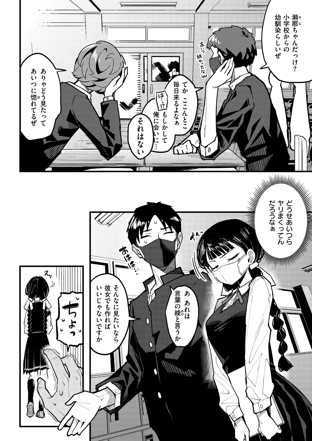 Image #360