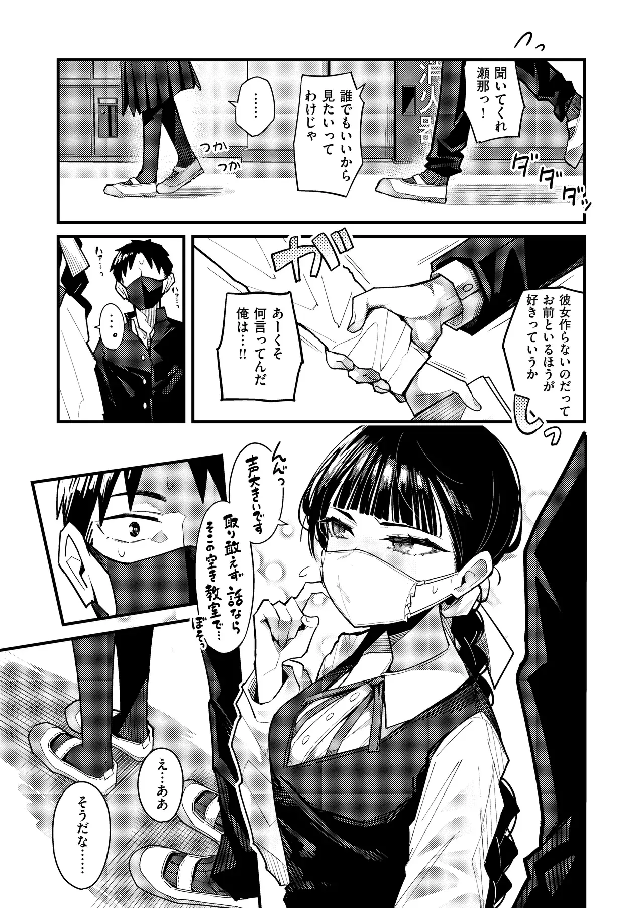 Image #361