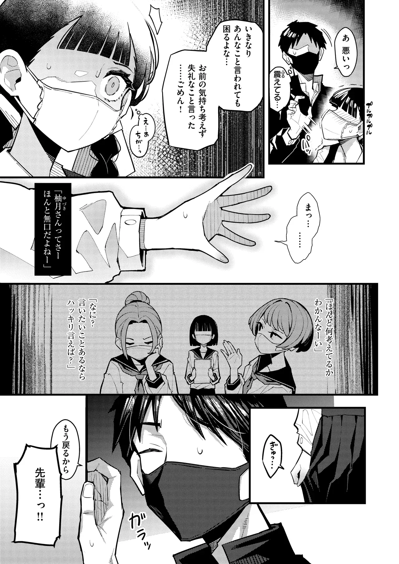 Image #363