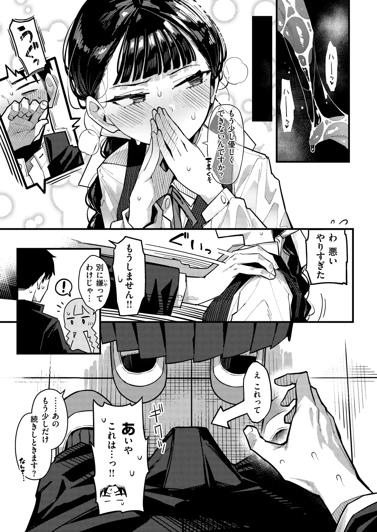 Image #366