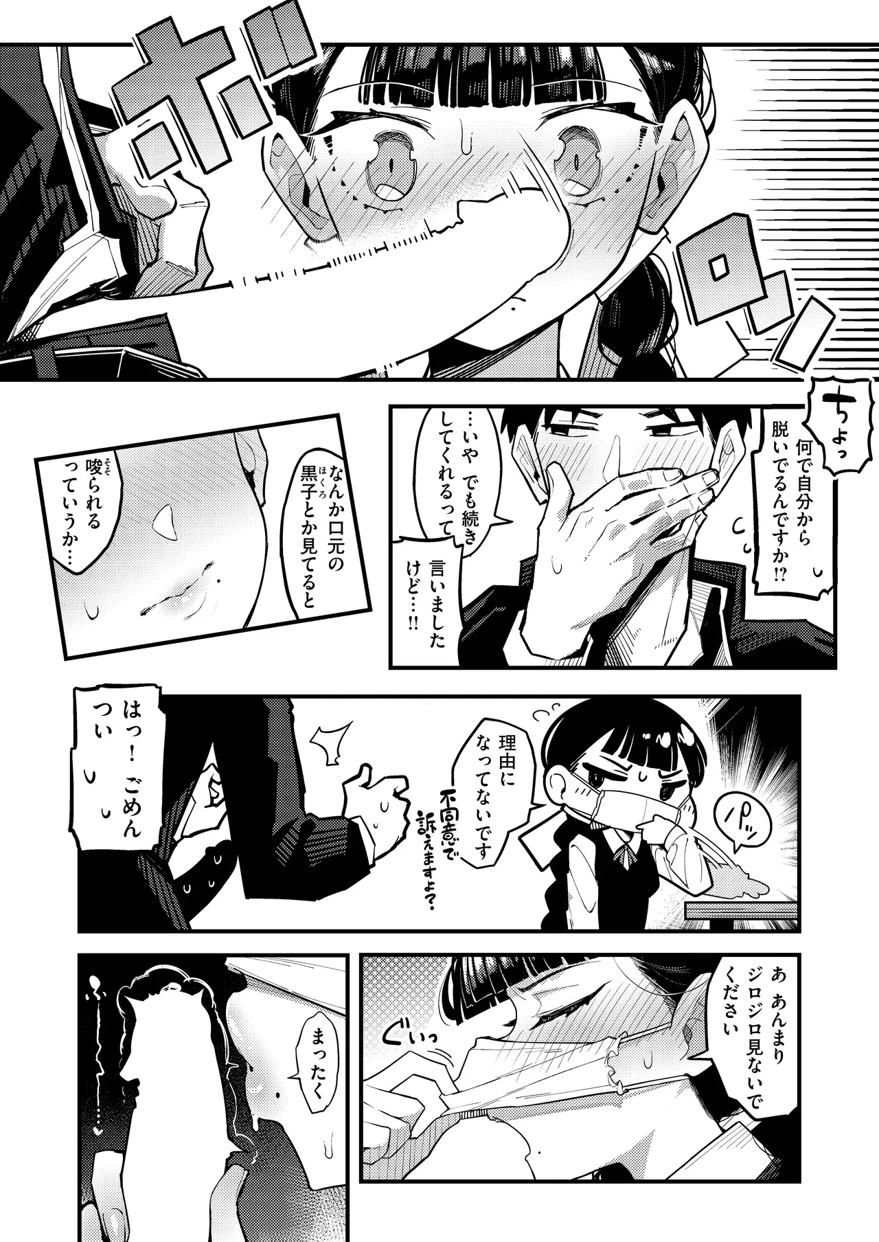 Image #367
