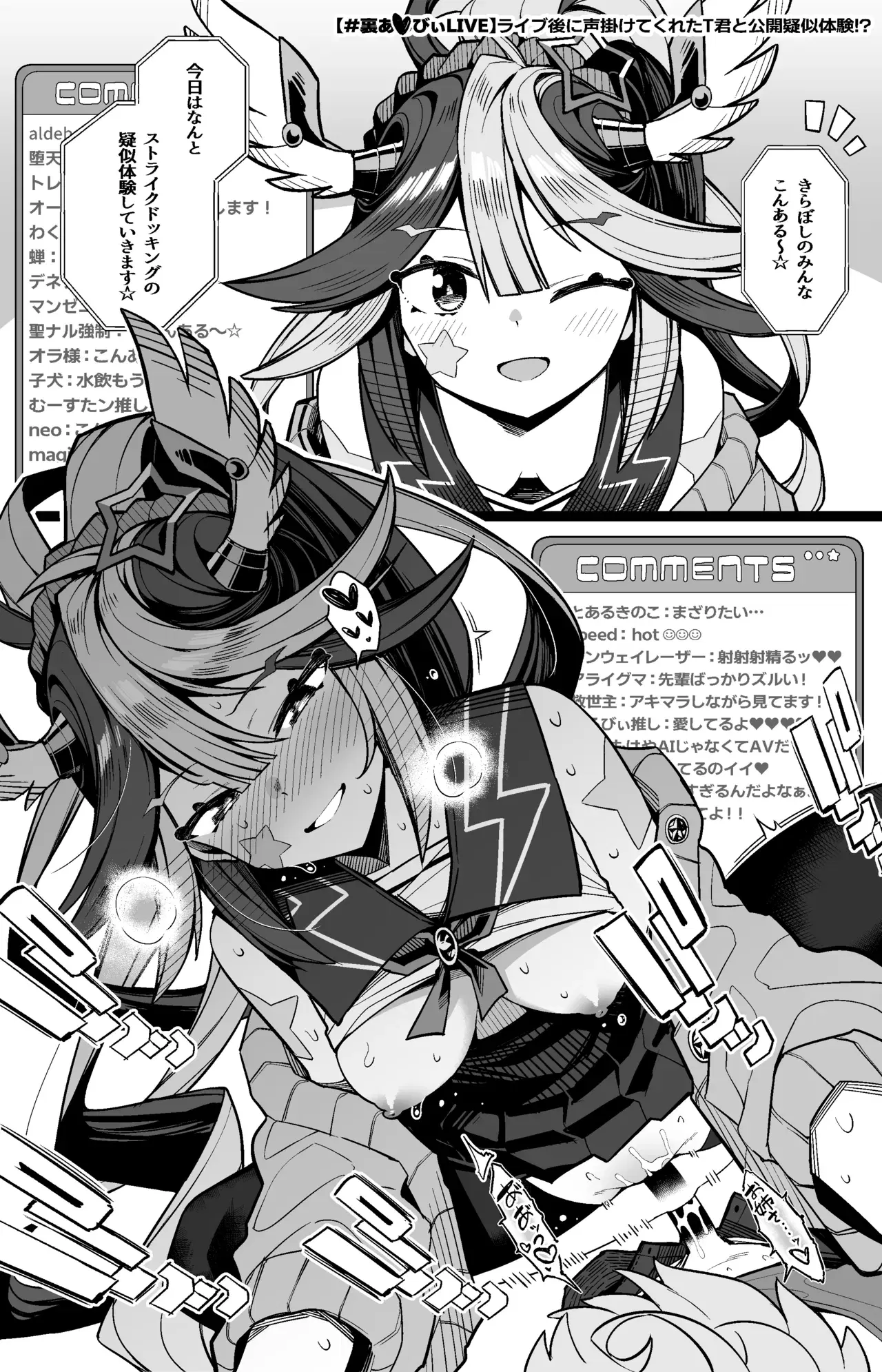 Image #369