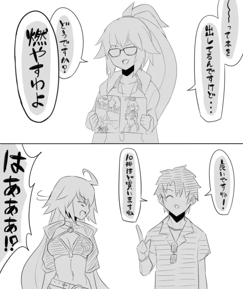 Image #37