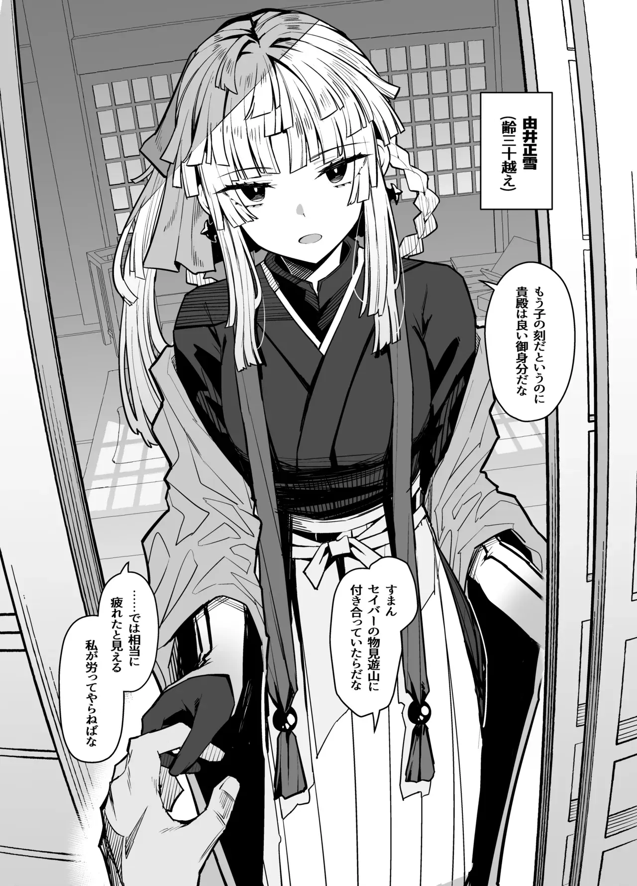 Image #371