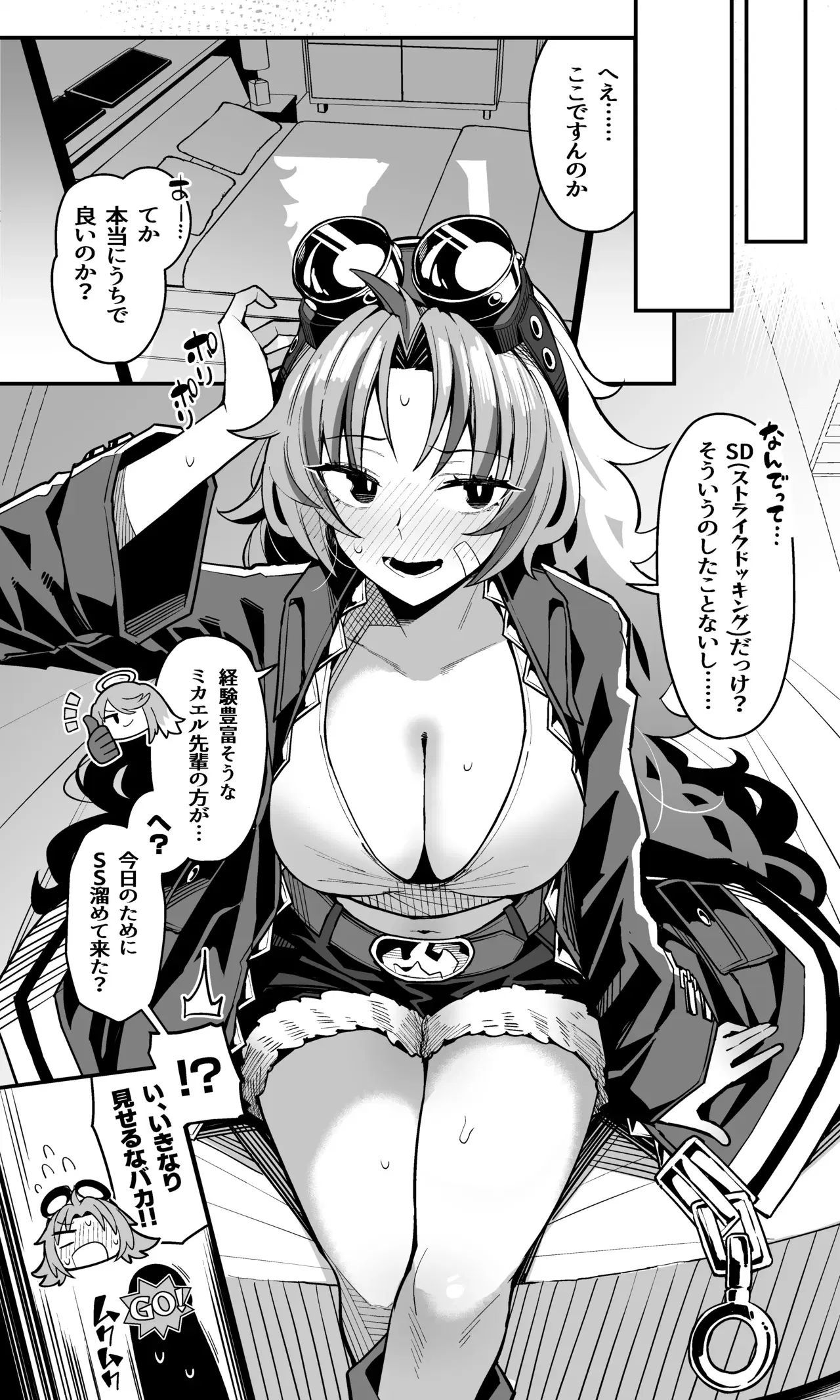 Image #374